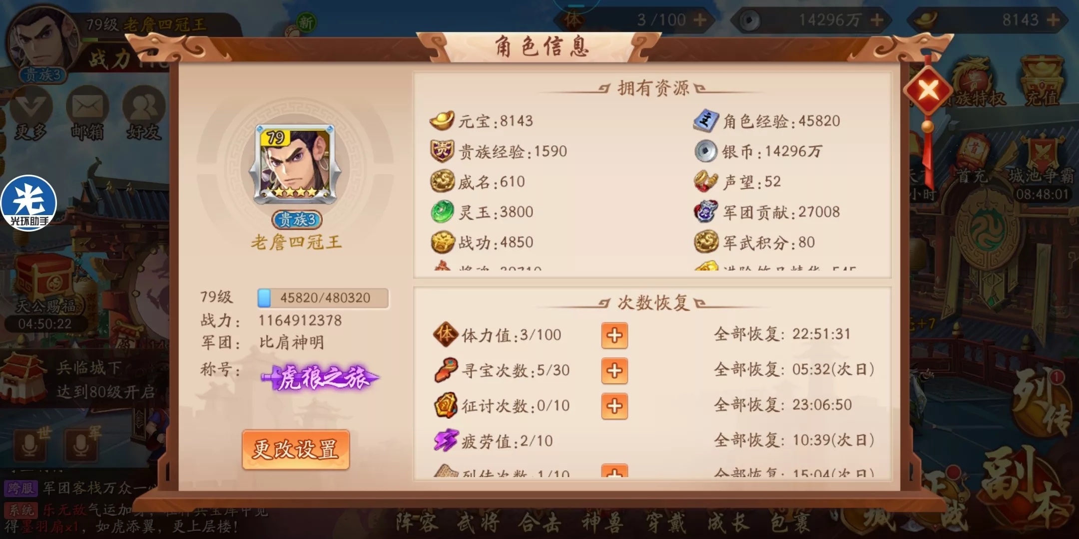 客服怎么联系啊，账号找不到了