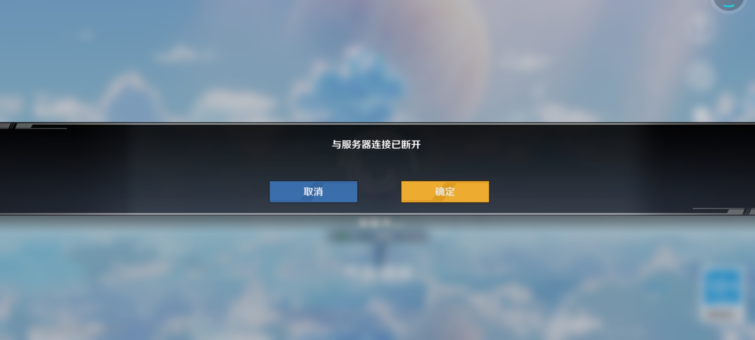 已经两个多小时了，希望塔塔快点
