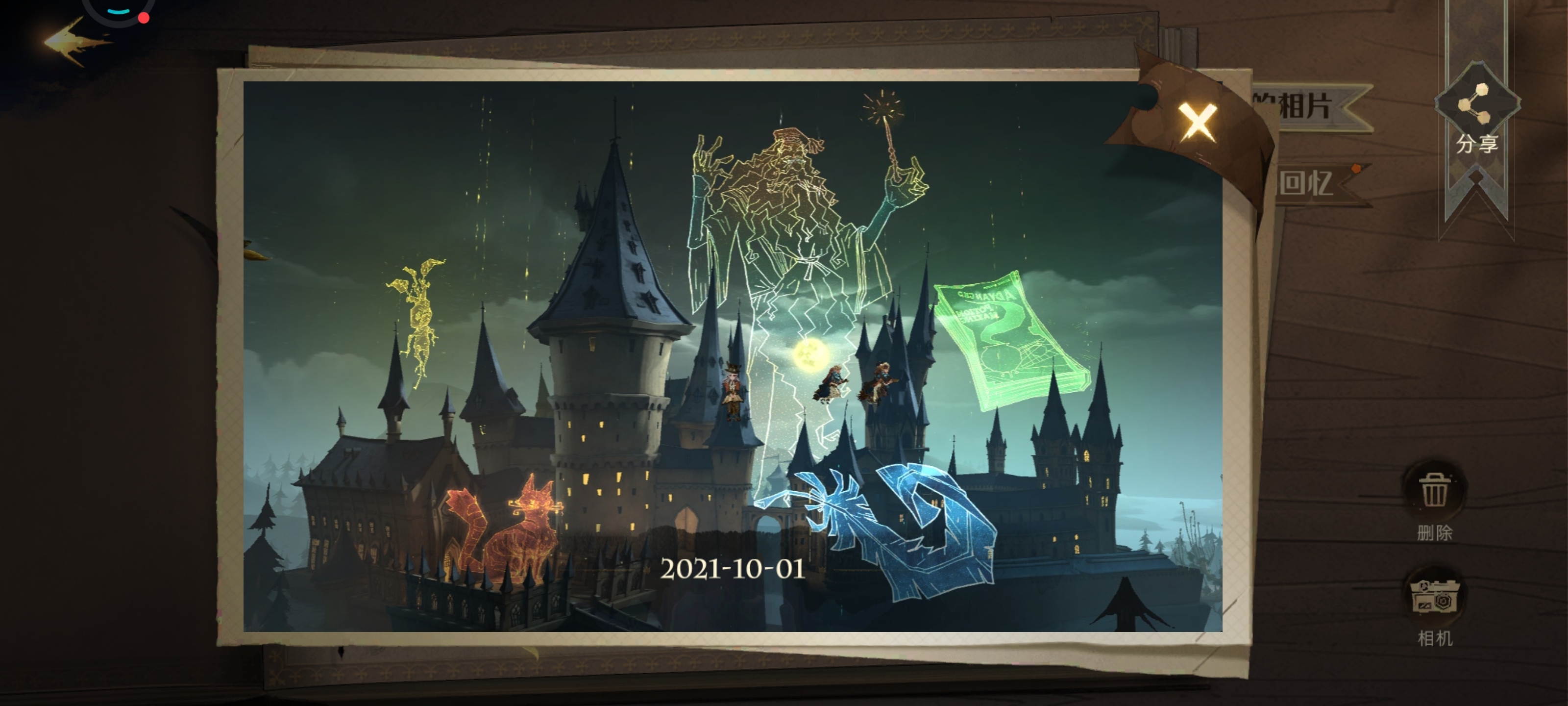 陪你去看烟花雨落在霍格沃兹的夜空上🍺✨🎉🎊🇨🇳