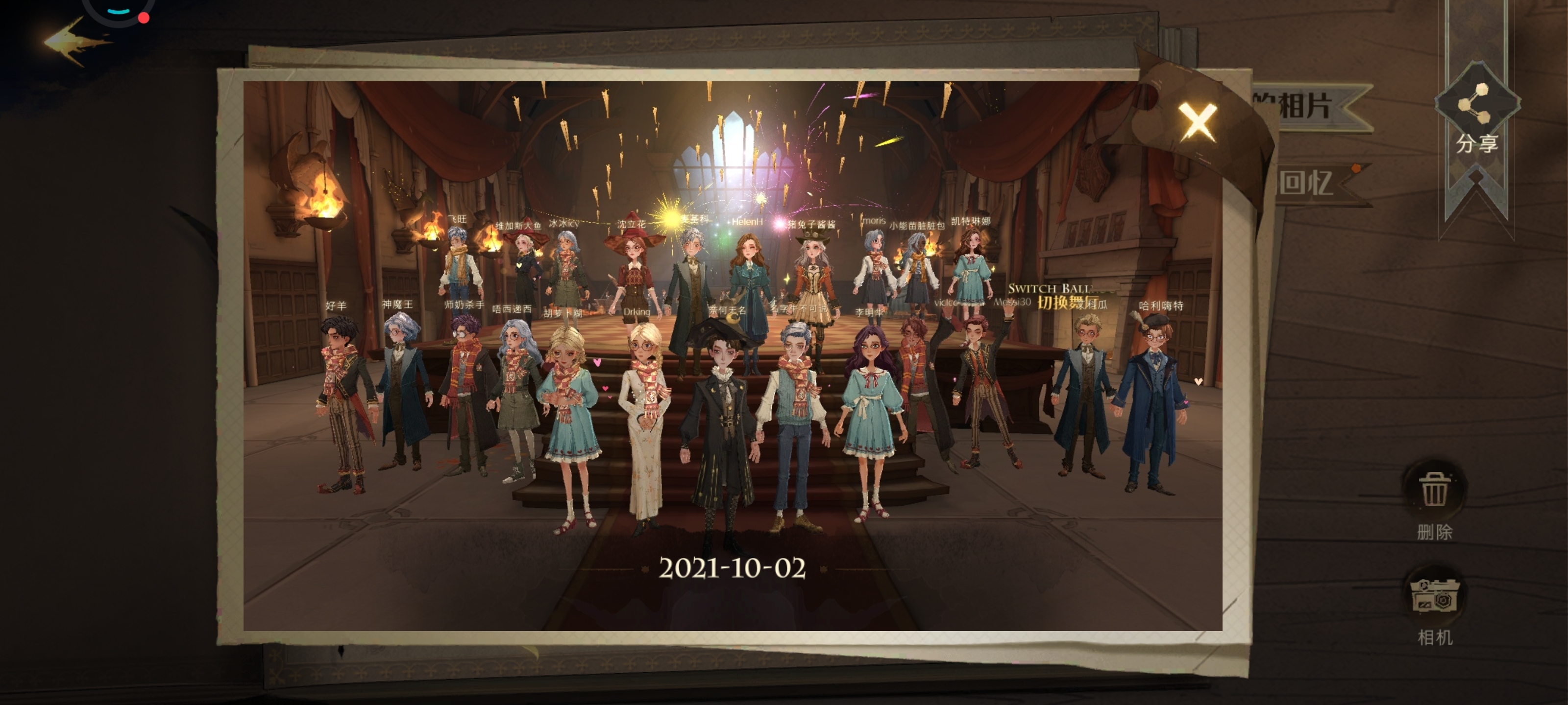 陪你去看烟花雨落在霍格沃兹的夜空上🍺✨🎉🎊🇨🇳