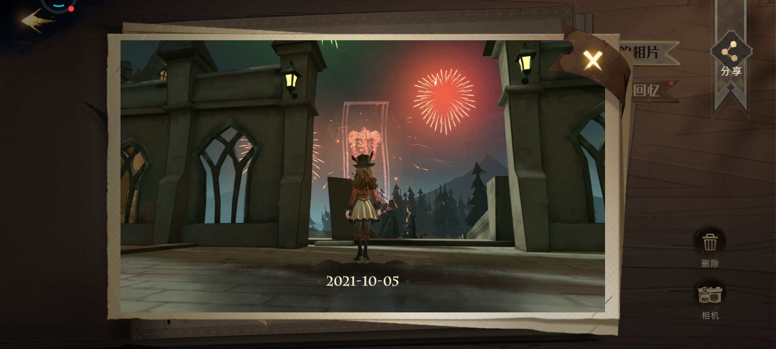 陪你去看烟花雨落在霍格沃兹的夜空上🍺✨🎉🎊🇨🇳