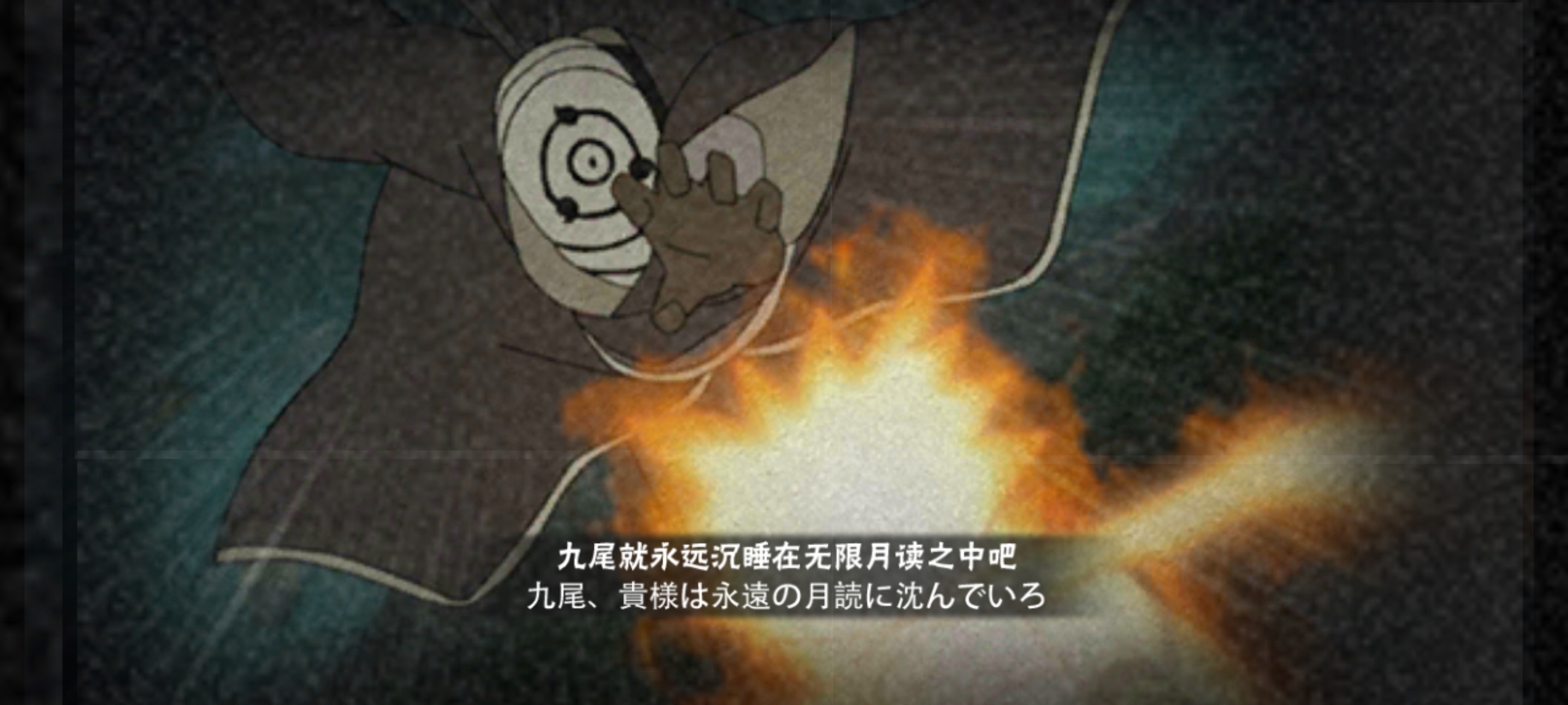 火影忍者彩蛋
