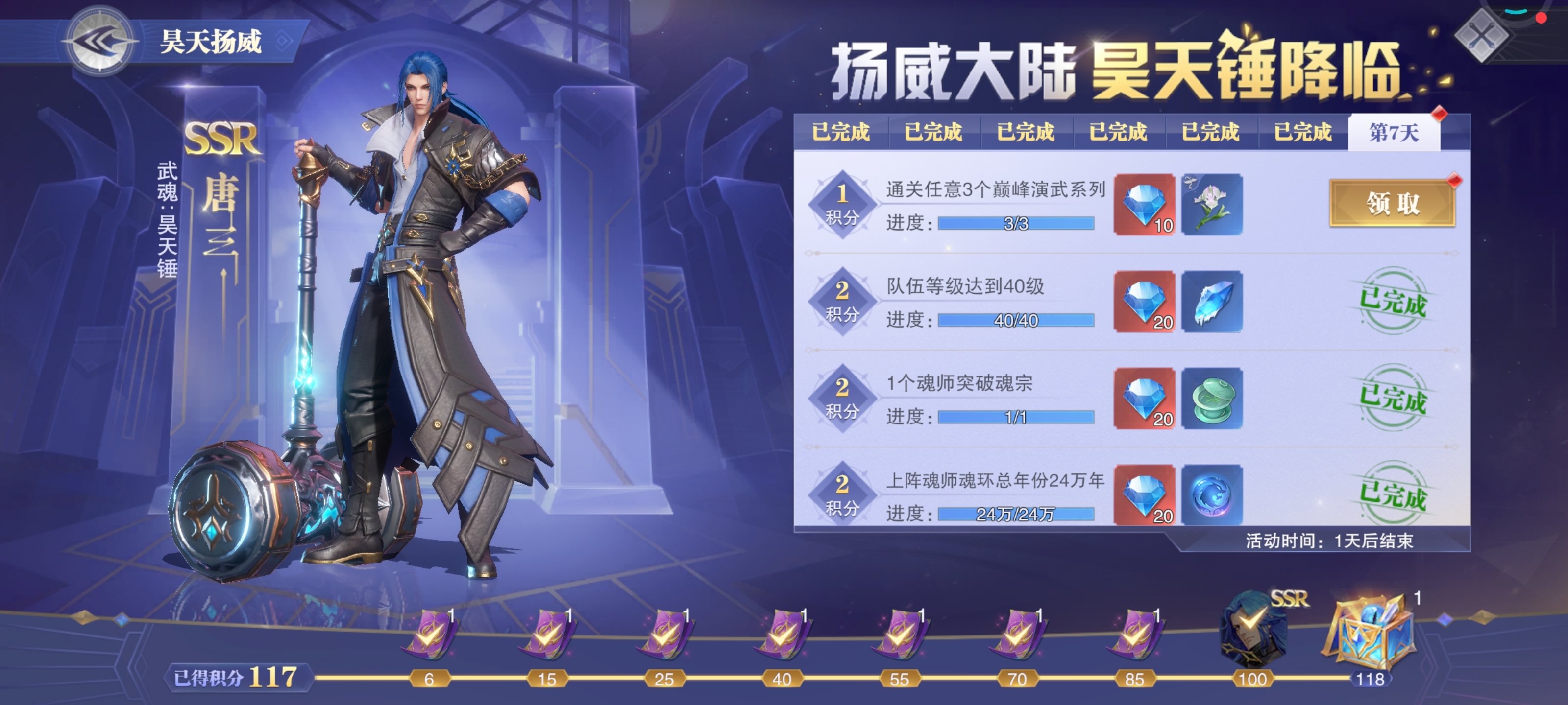 新手小白，记录一下