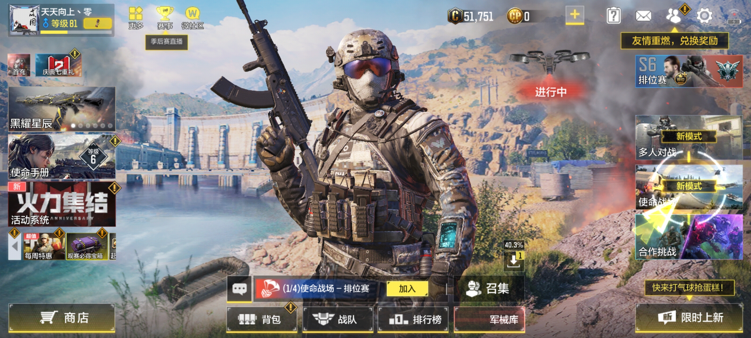 打的就差一分。娱乐模式也激烈