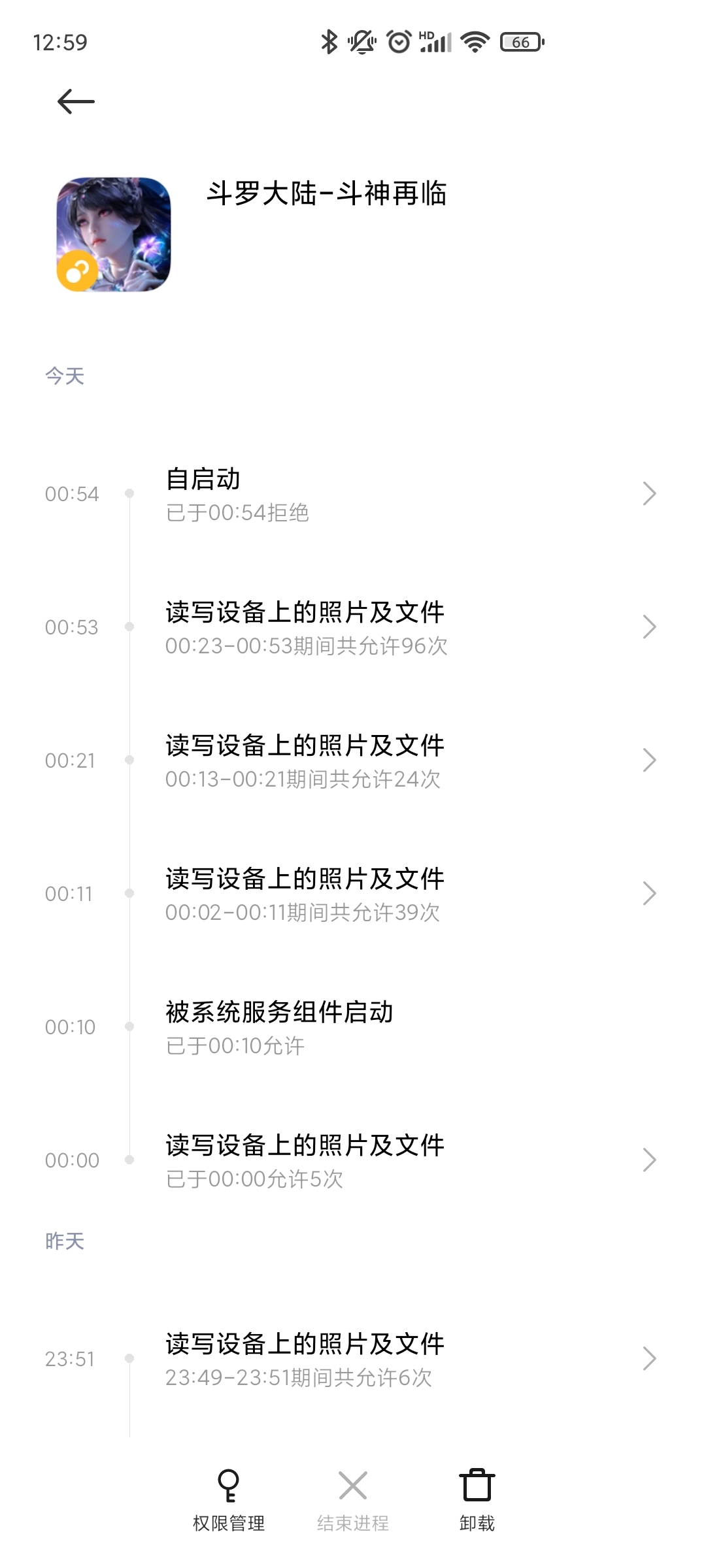 这么频繁想干嘛