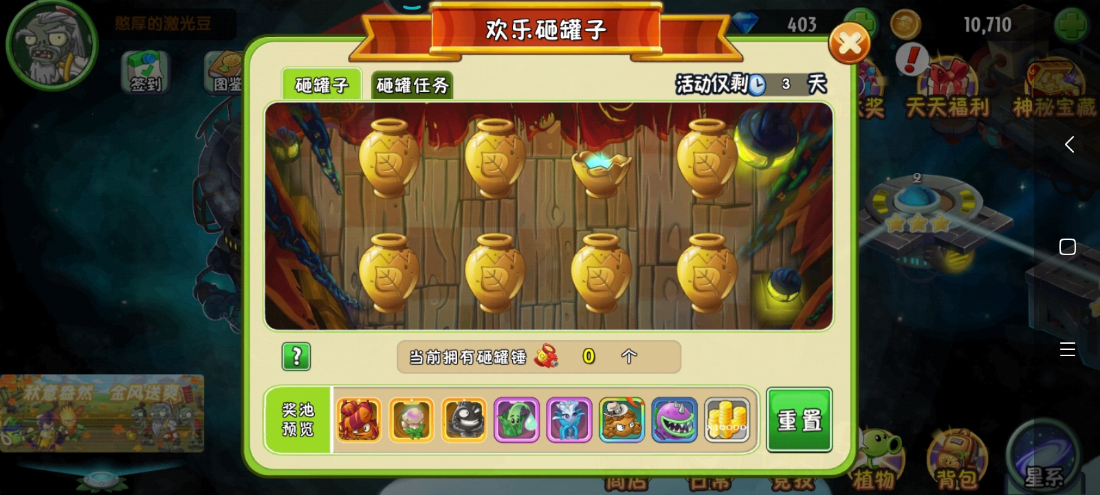 运气真不错