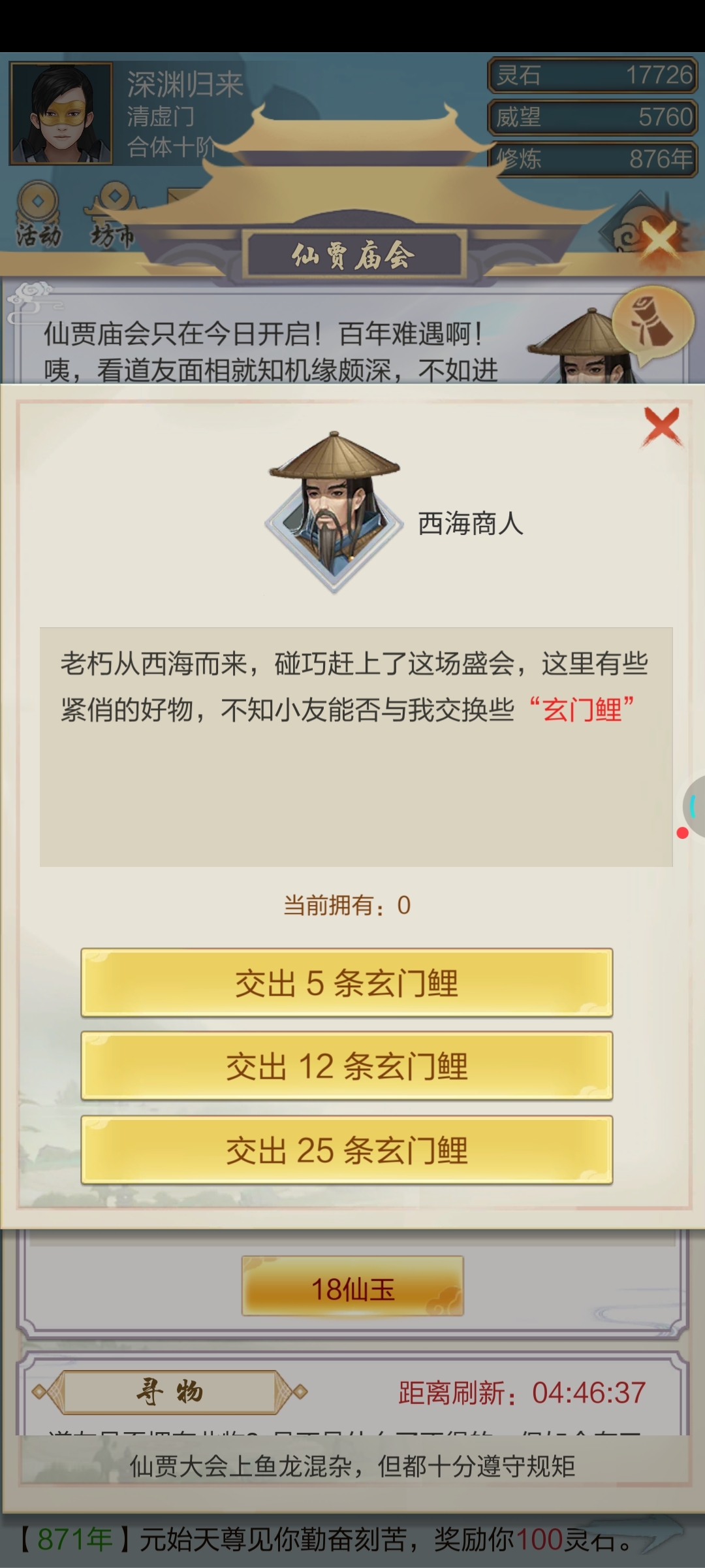 这个奖励啥？