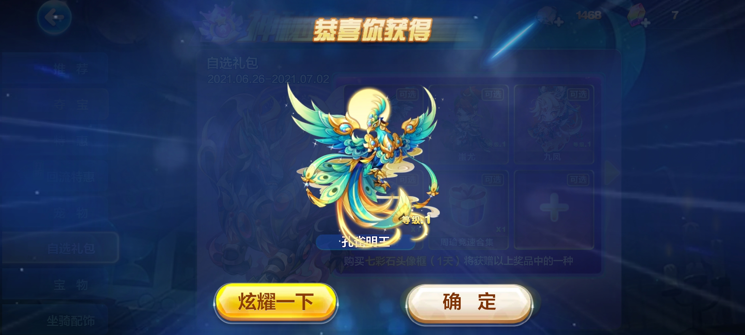 骨灰盒已经买好了，已经准备好去火葬场了