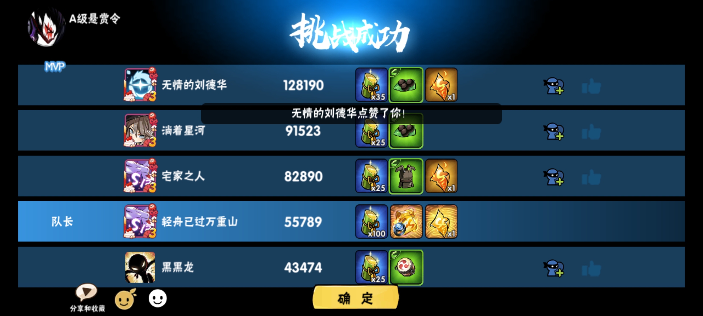 牌不错哦！