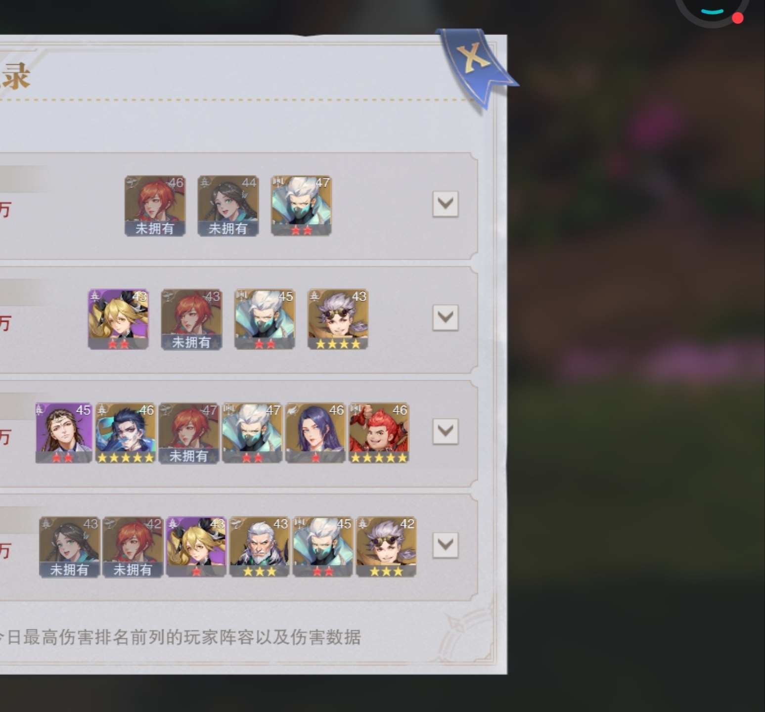 这个游戏叫笑天大陆