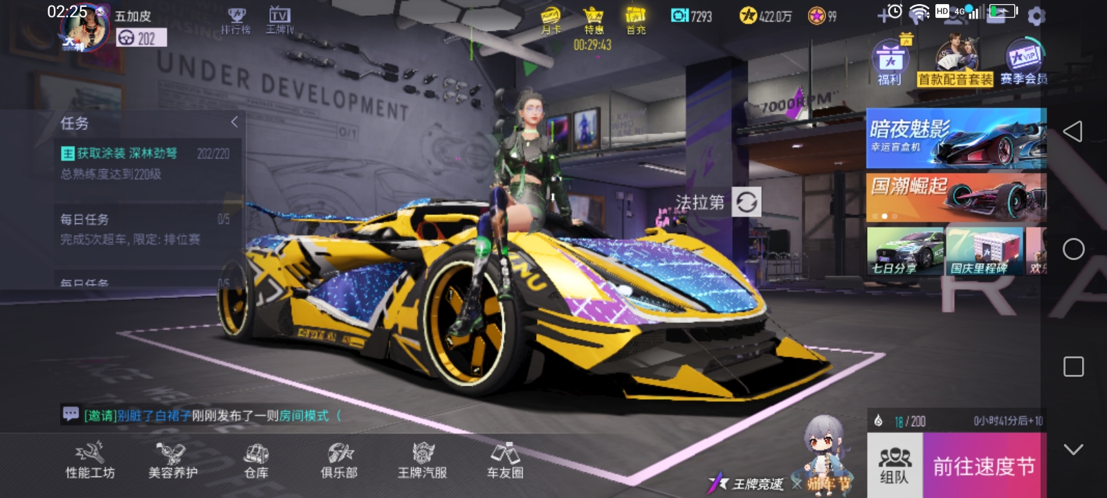 白嫖怪两月后来漏个脸