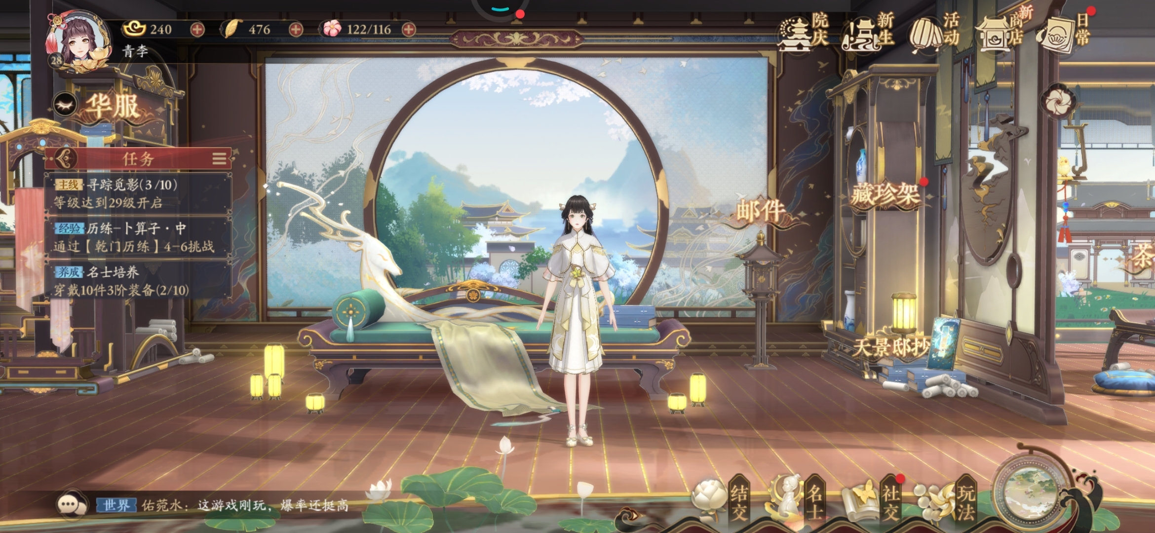 苏小朋友的这一声姐姐，我又可以了