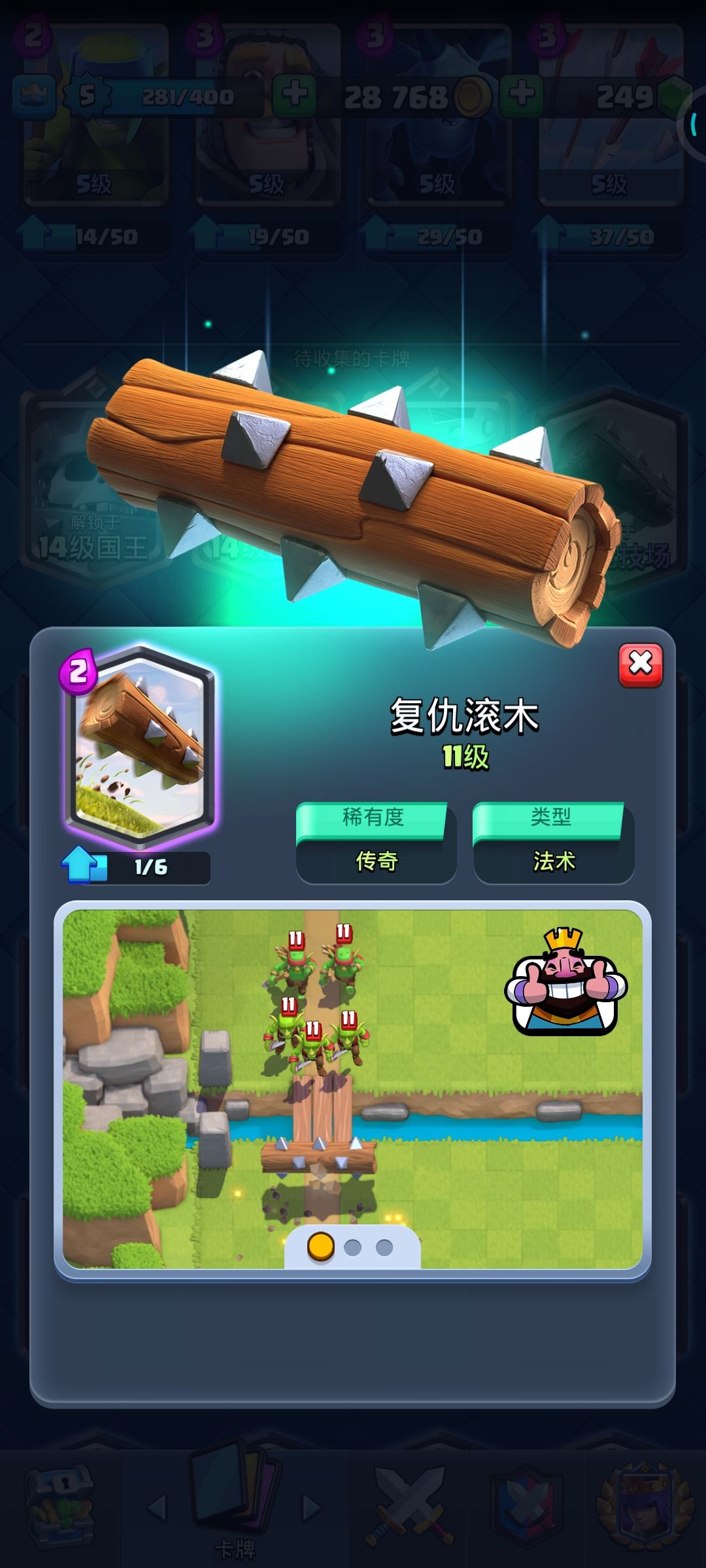 最万能的卡牌