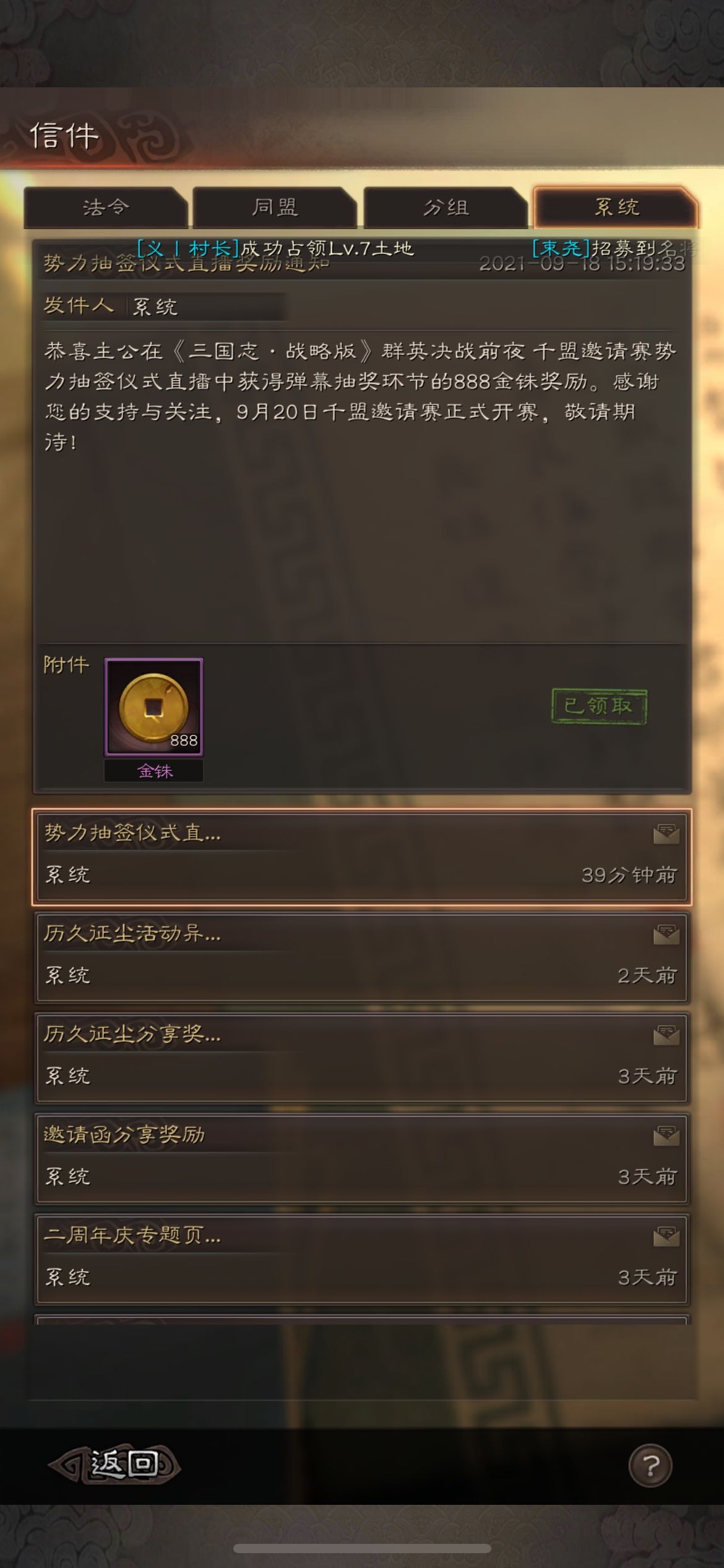欧皇驾到，快来沾欧气