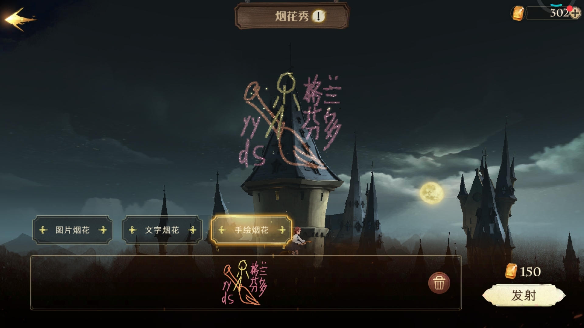 关于卡牌的二三事