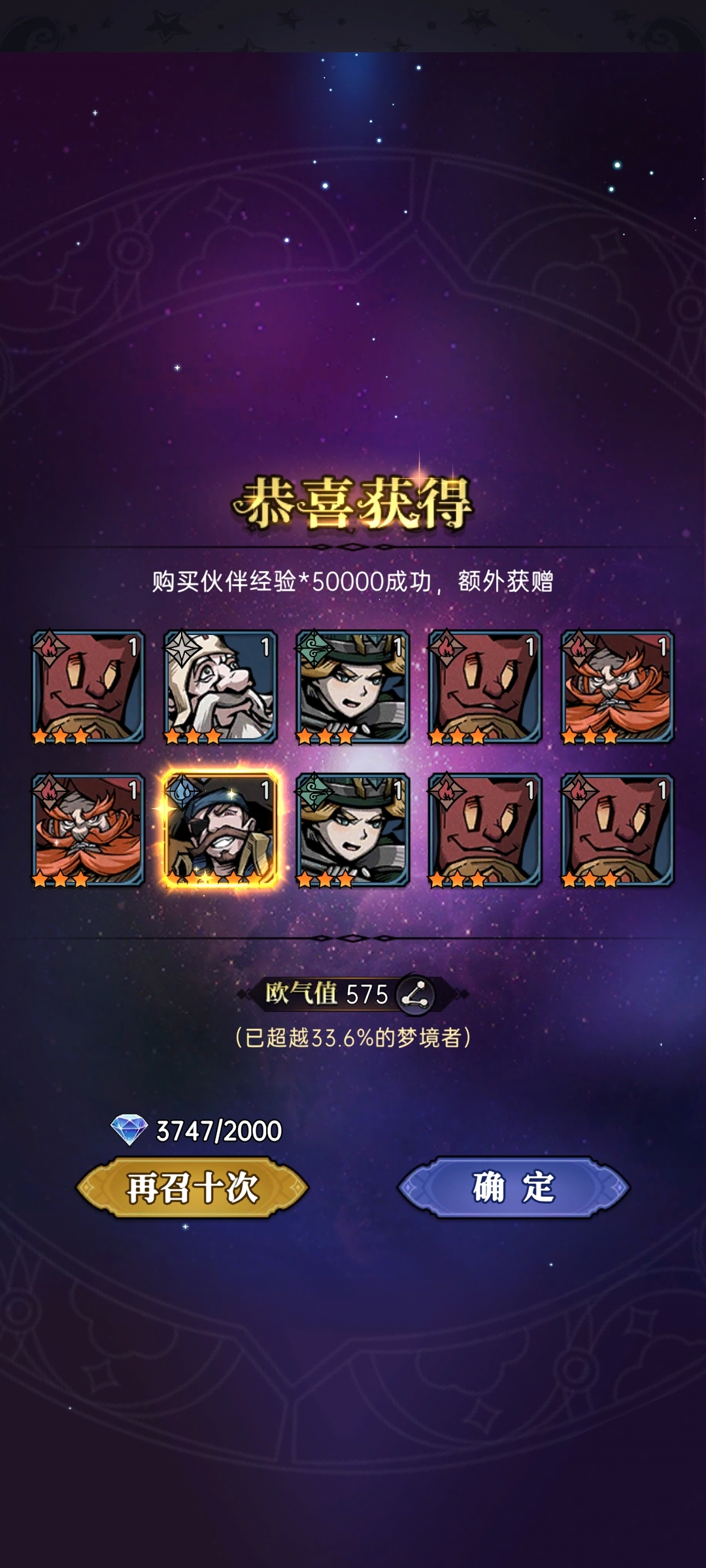 这个爆率是真实存在的吗(´ﾟωﾟ｀)