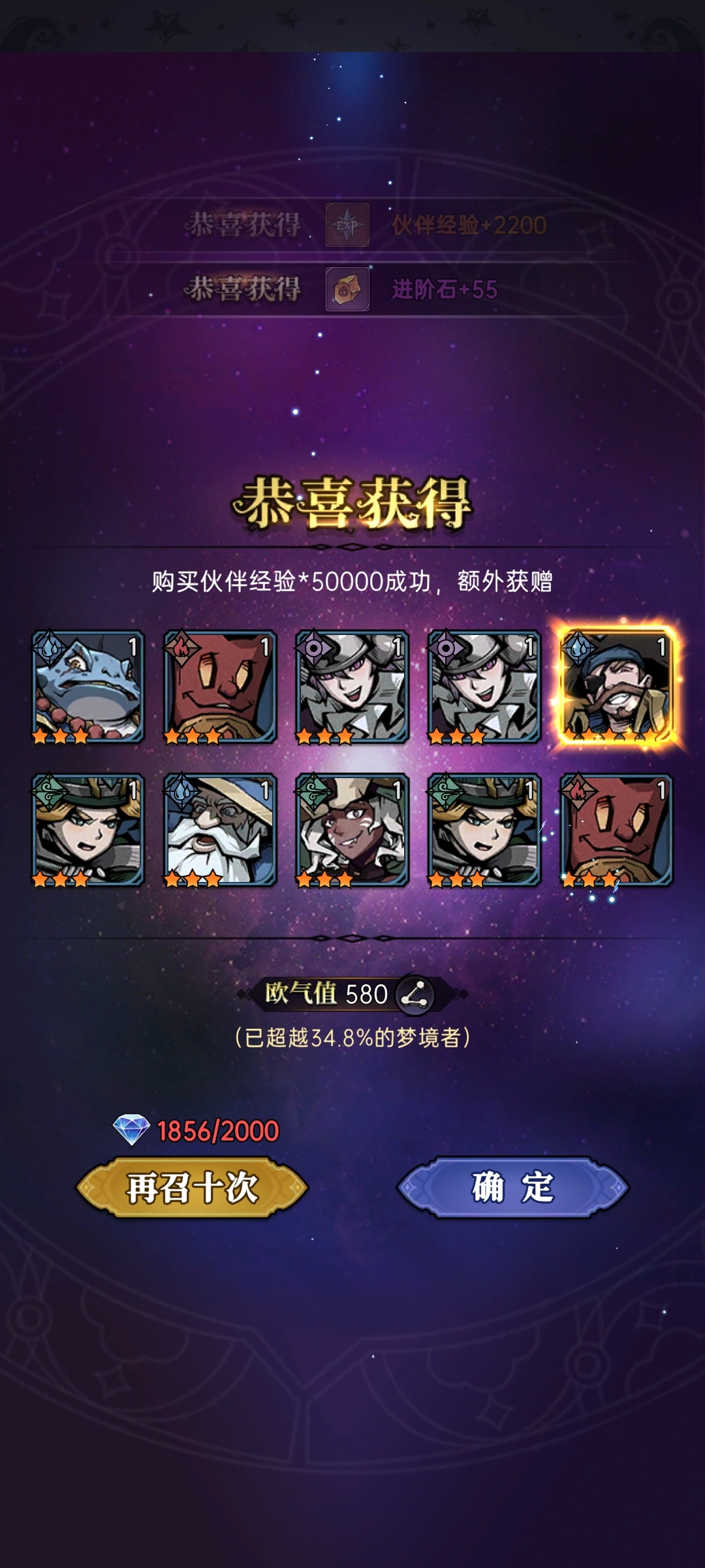 这个爆率是真实存在的吗(´ﾟωﾟ｀)
