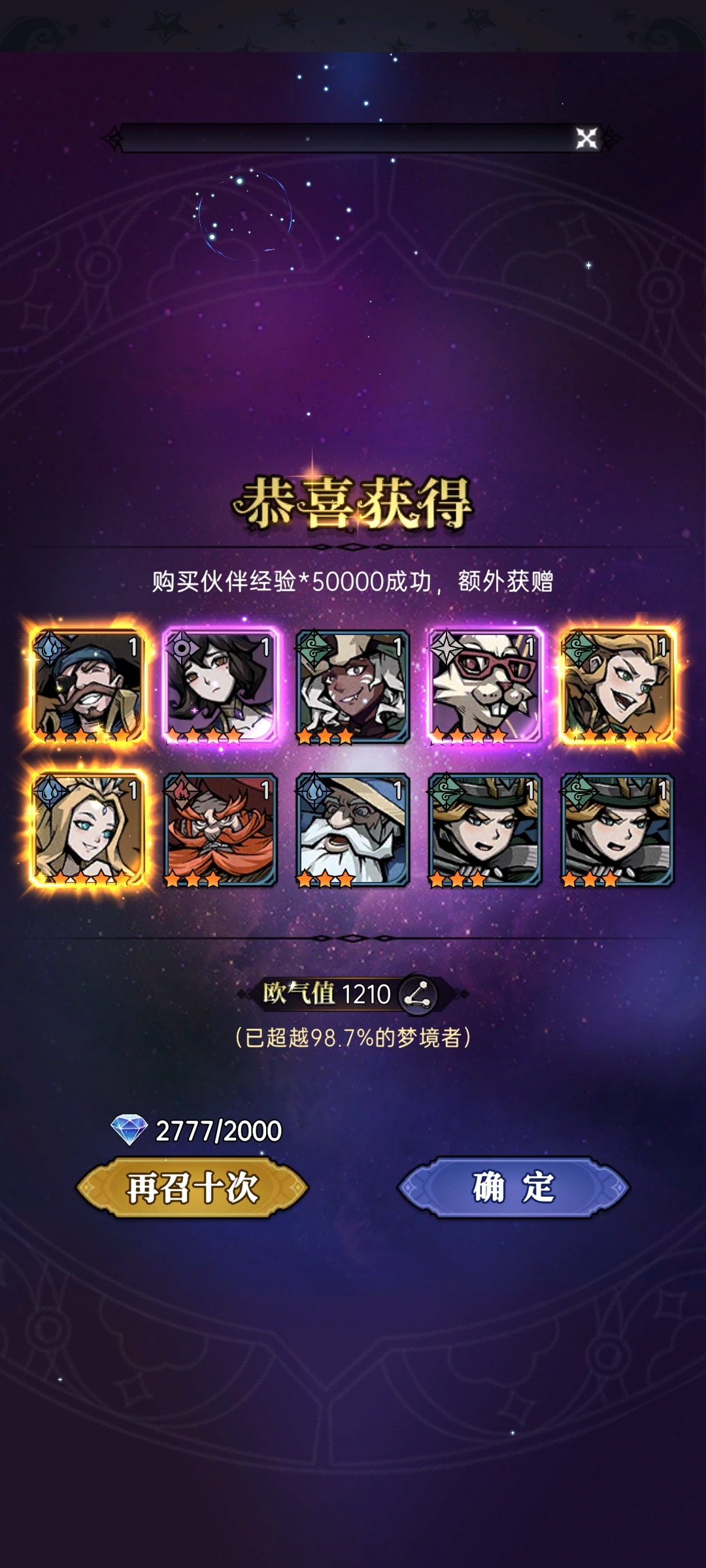 这个爆率是真实存在的吗(´ﾟωﾟ｀)