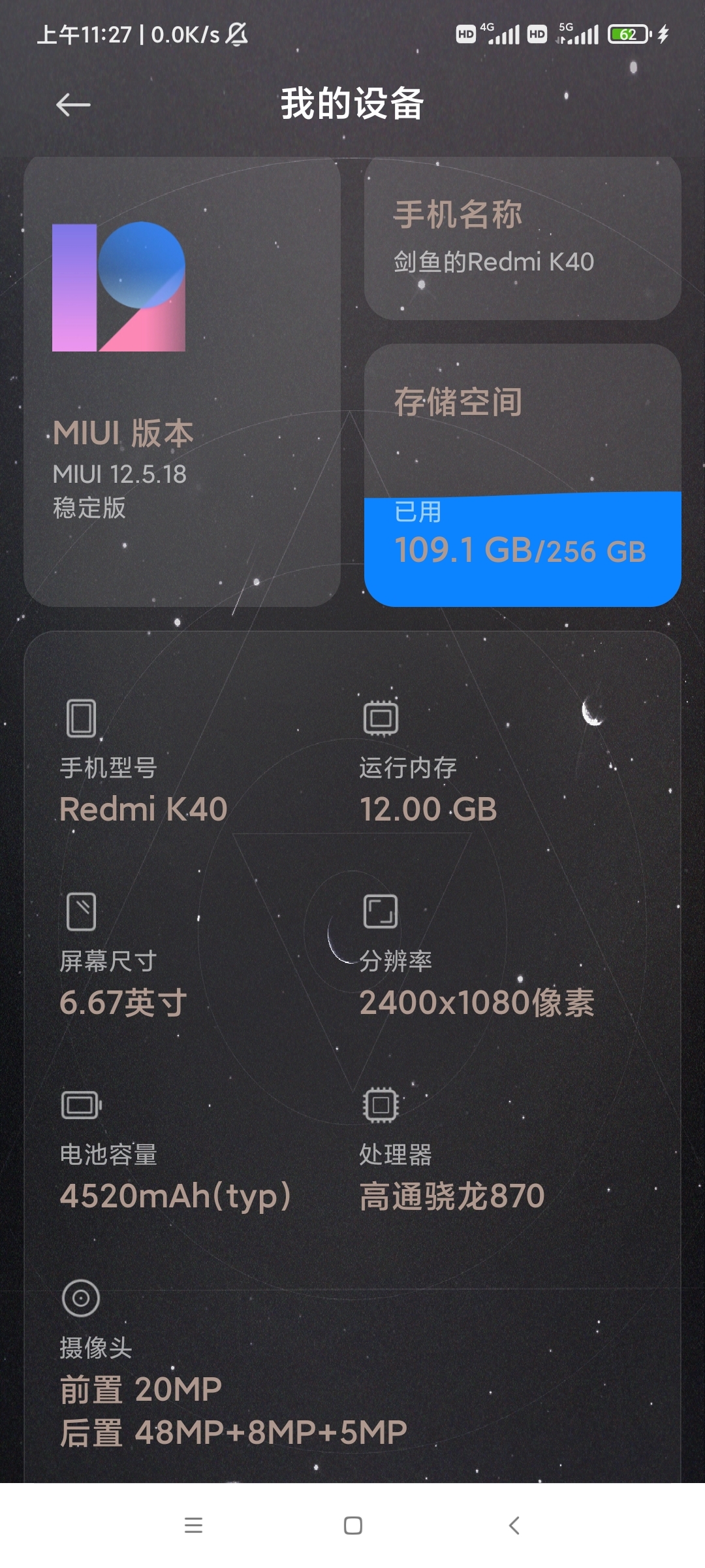 我这个可以玩么