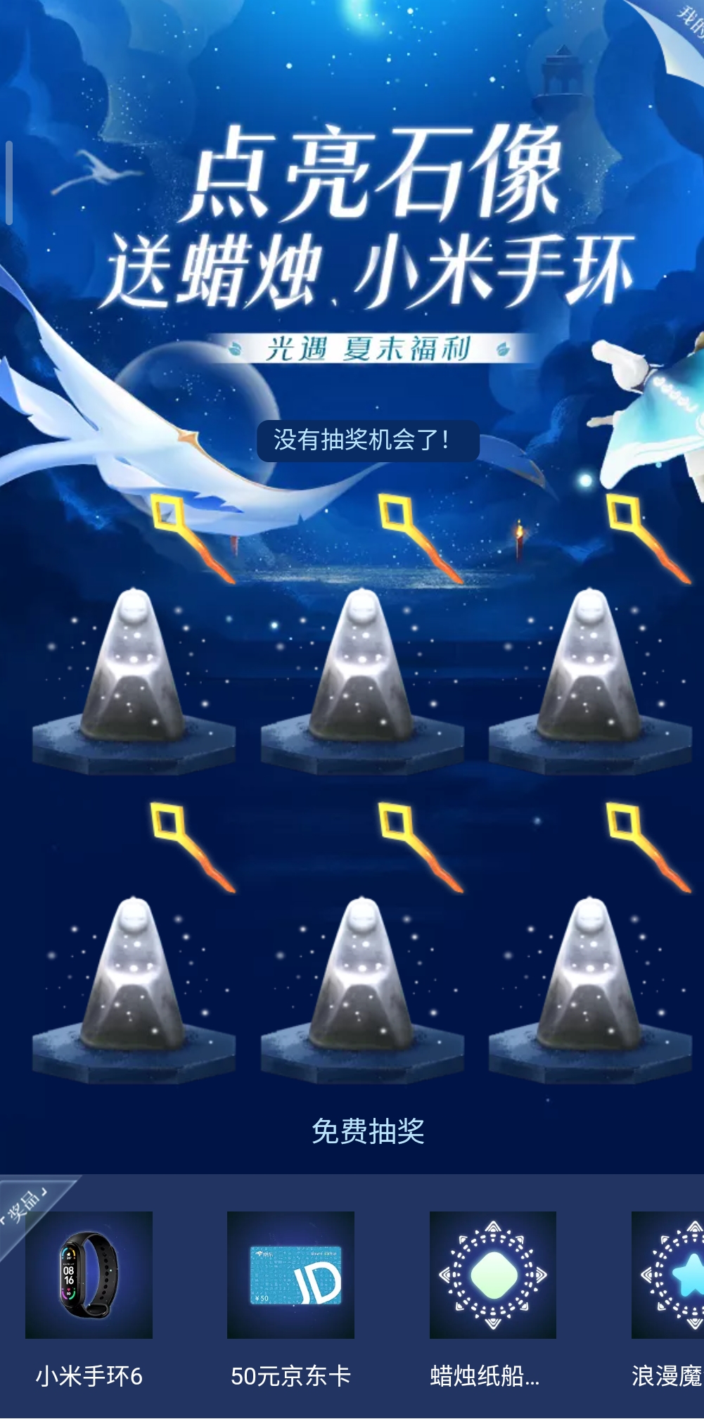 这是一条活动贴