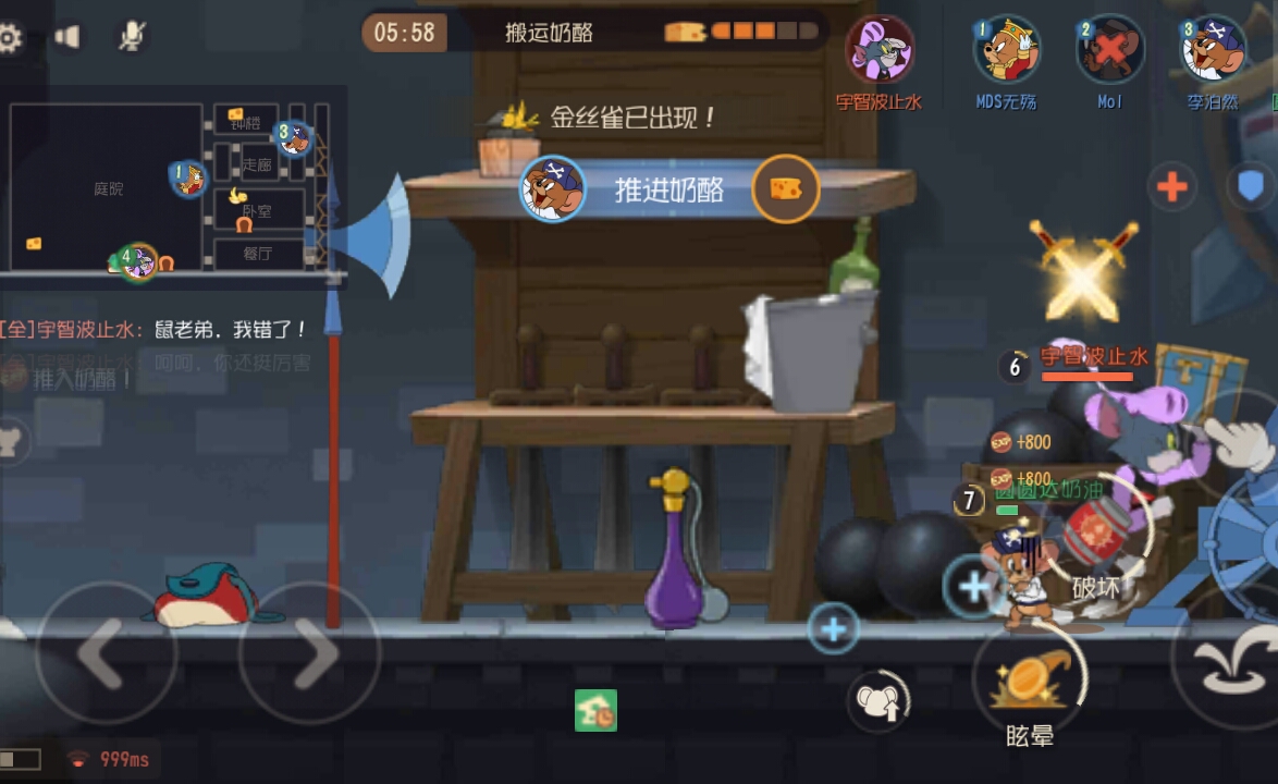快看，这是啥？不仅卡网卡成这样，还空中飞鼠