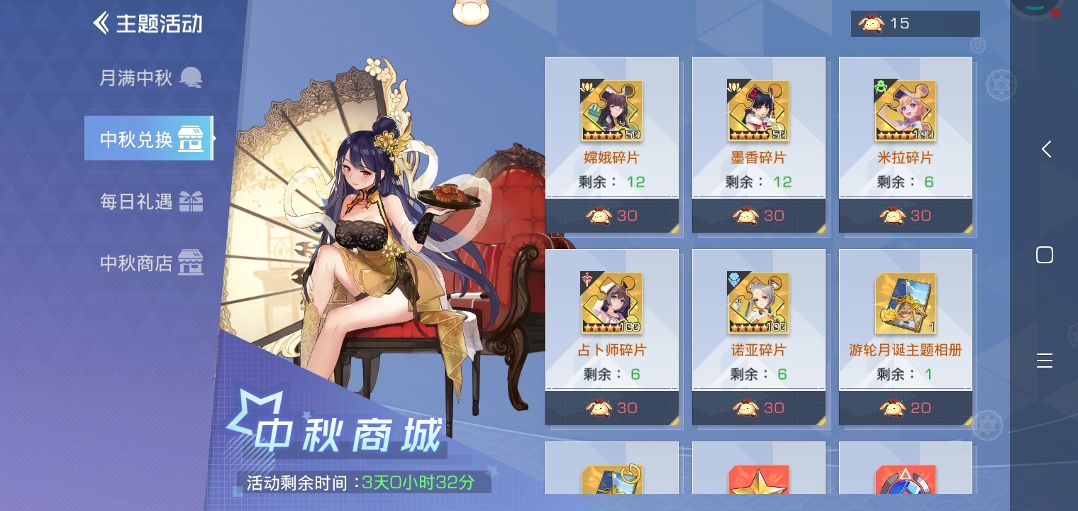 0氪玩家心已凉