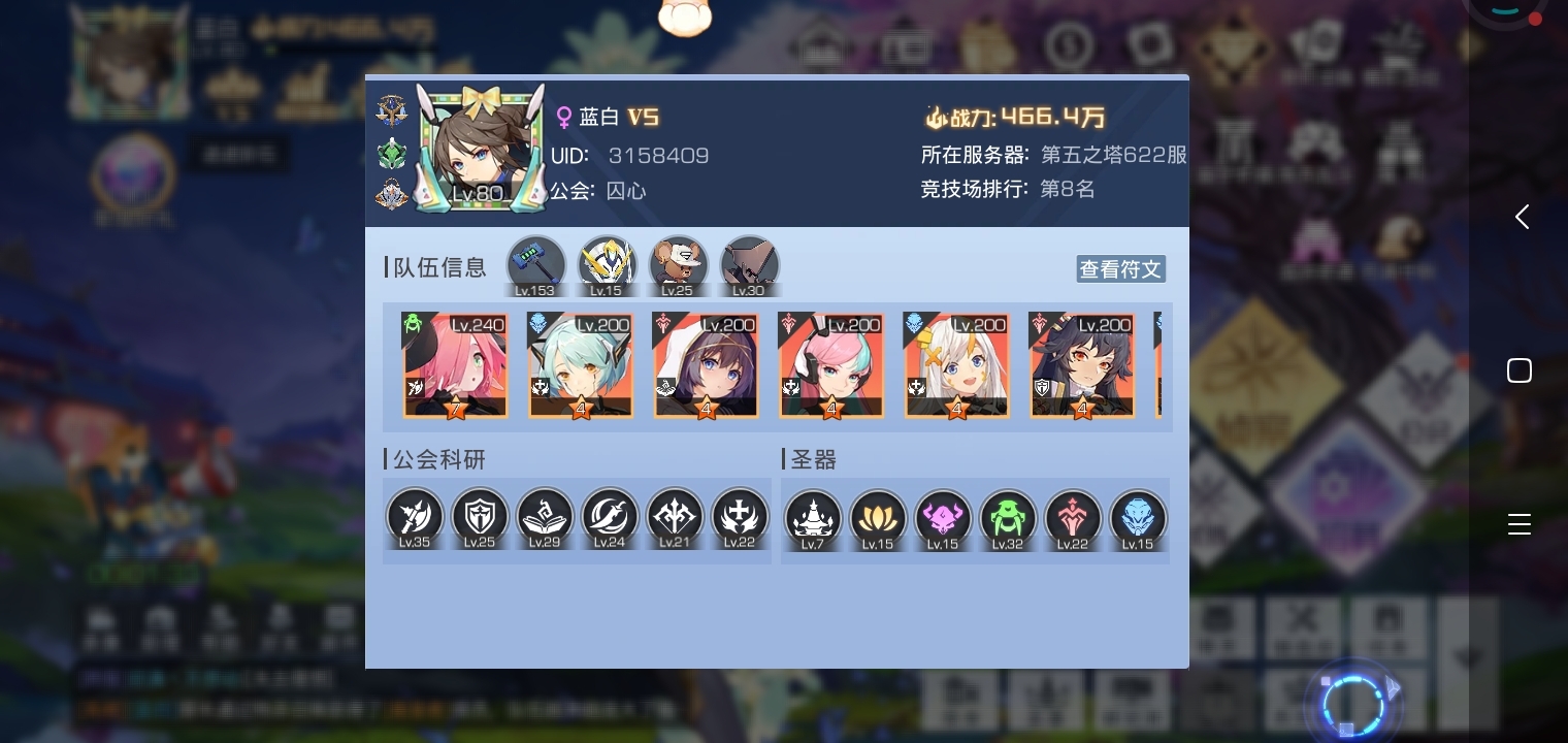 0氪玩家心已凉