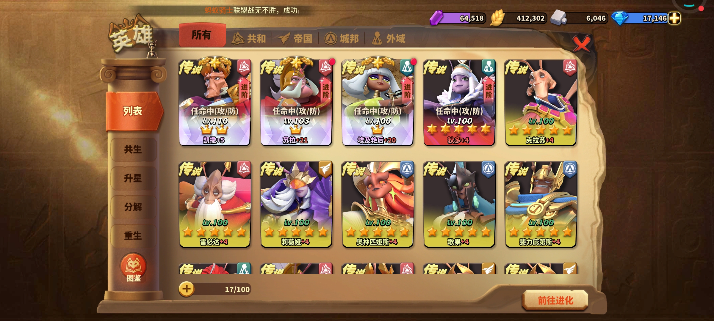 怎么不是百分百返还