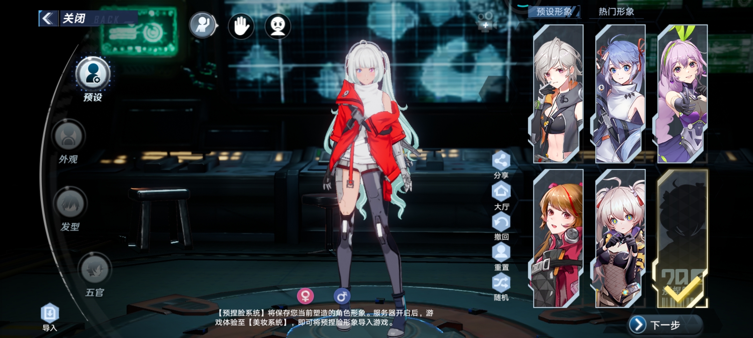 捏了几个小时的脸。