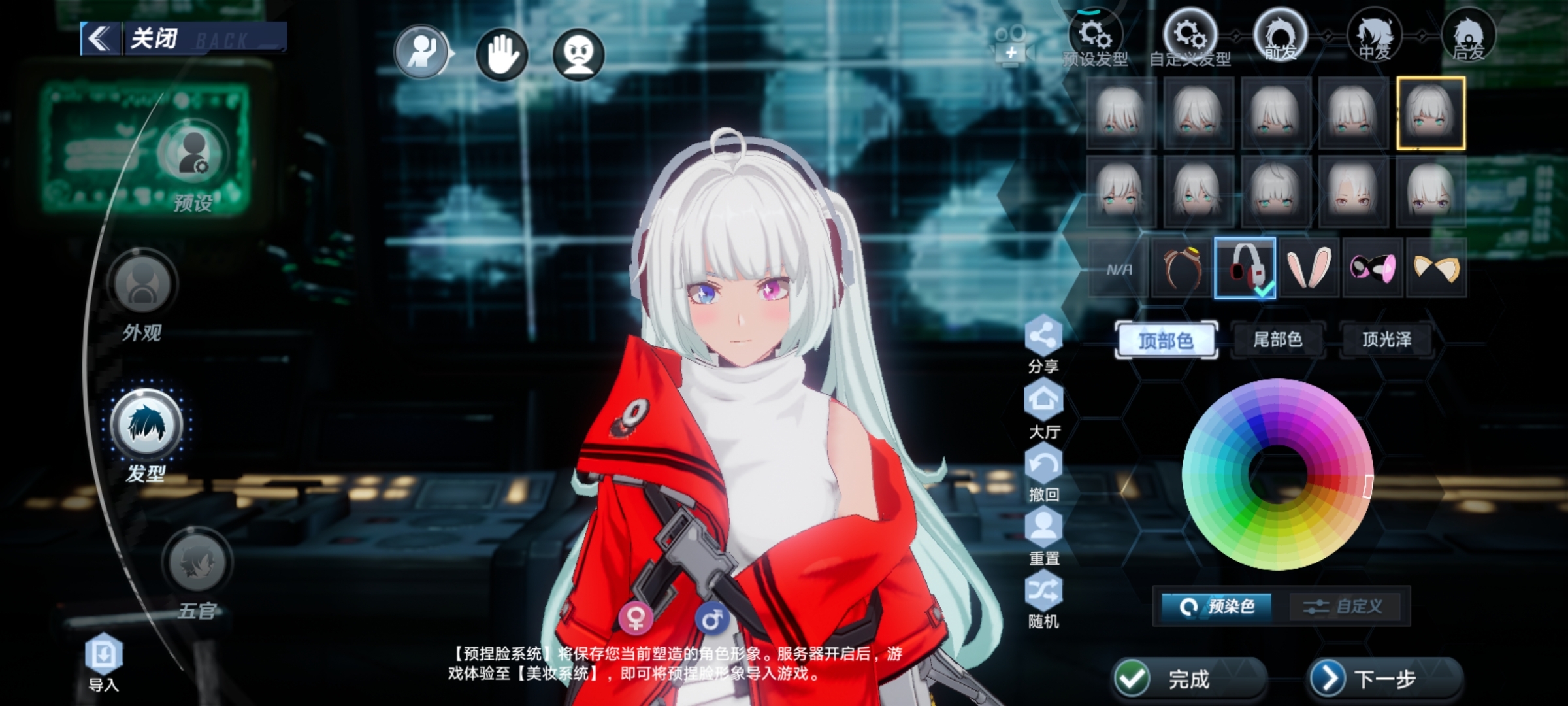 捏了几个小时的脸。