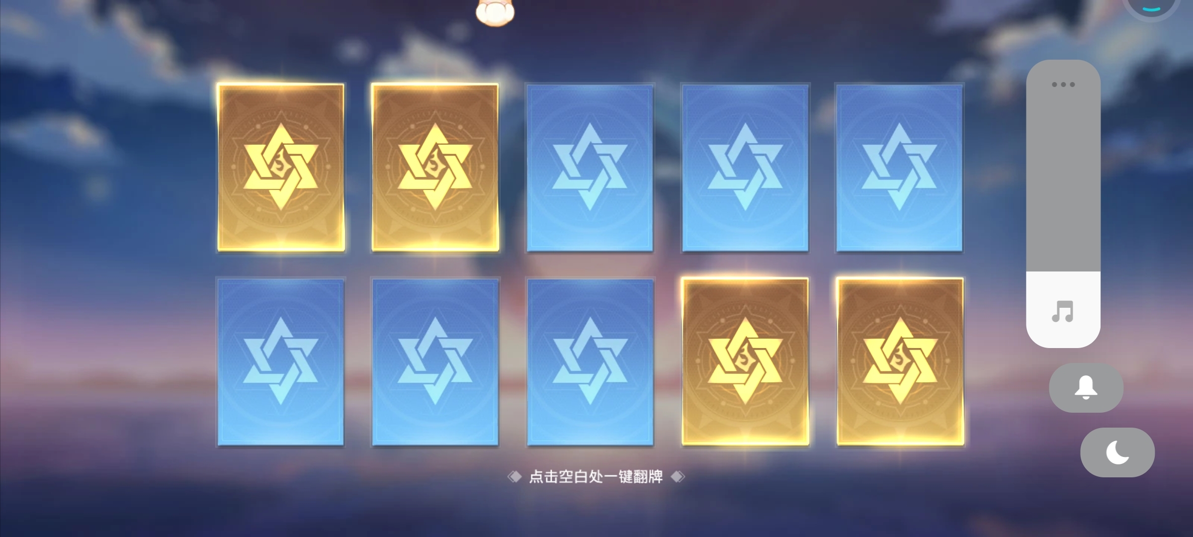 十连四金。