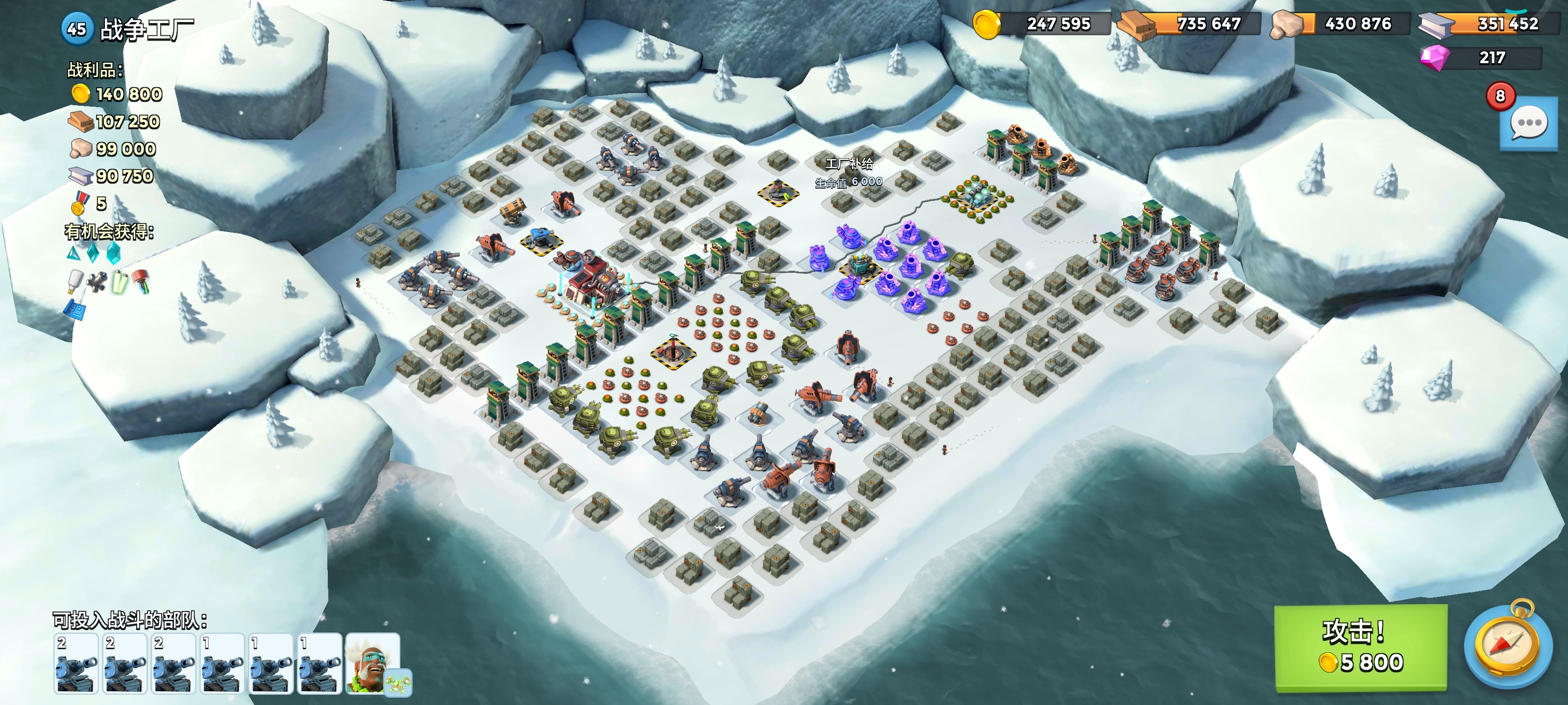 好兄弟们 这个要怎么打