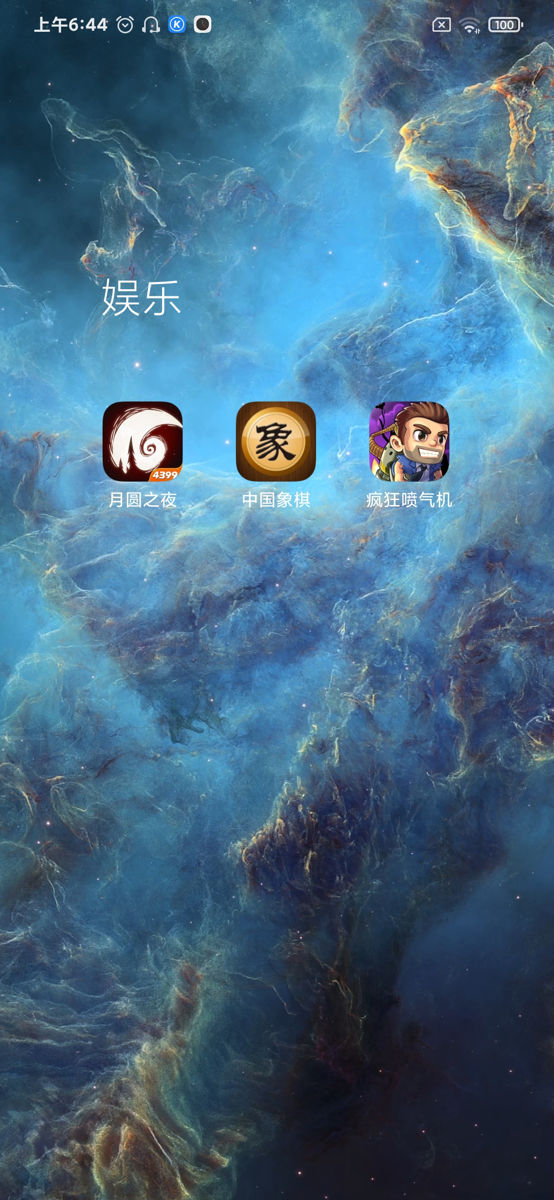 现在的游戏