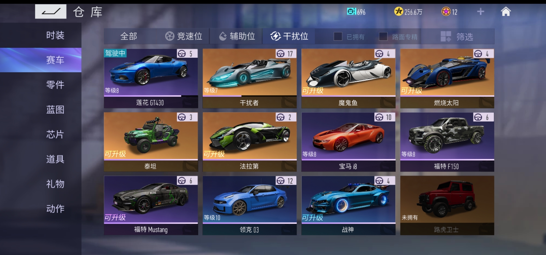 #新赛季干扰#