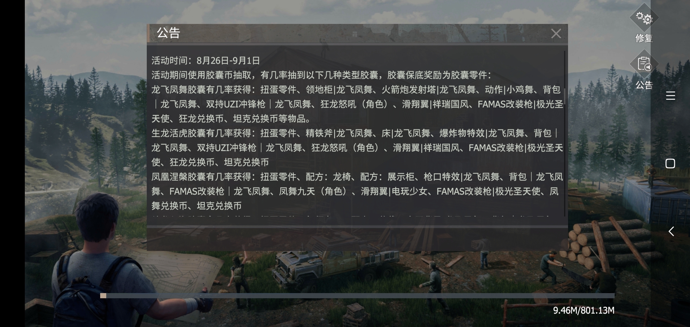为什么数字在那不动给一个解释。