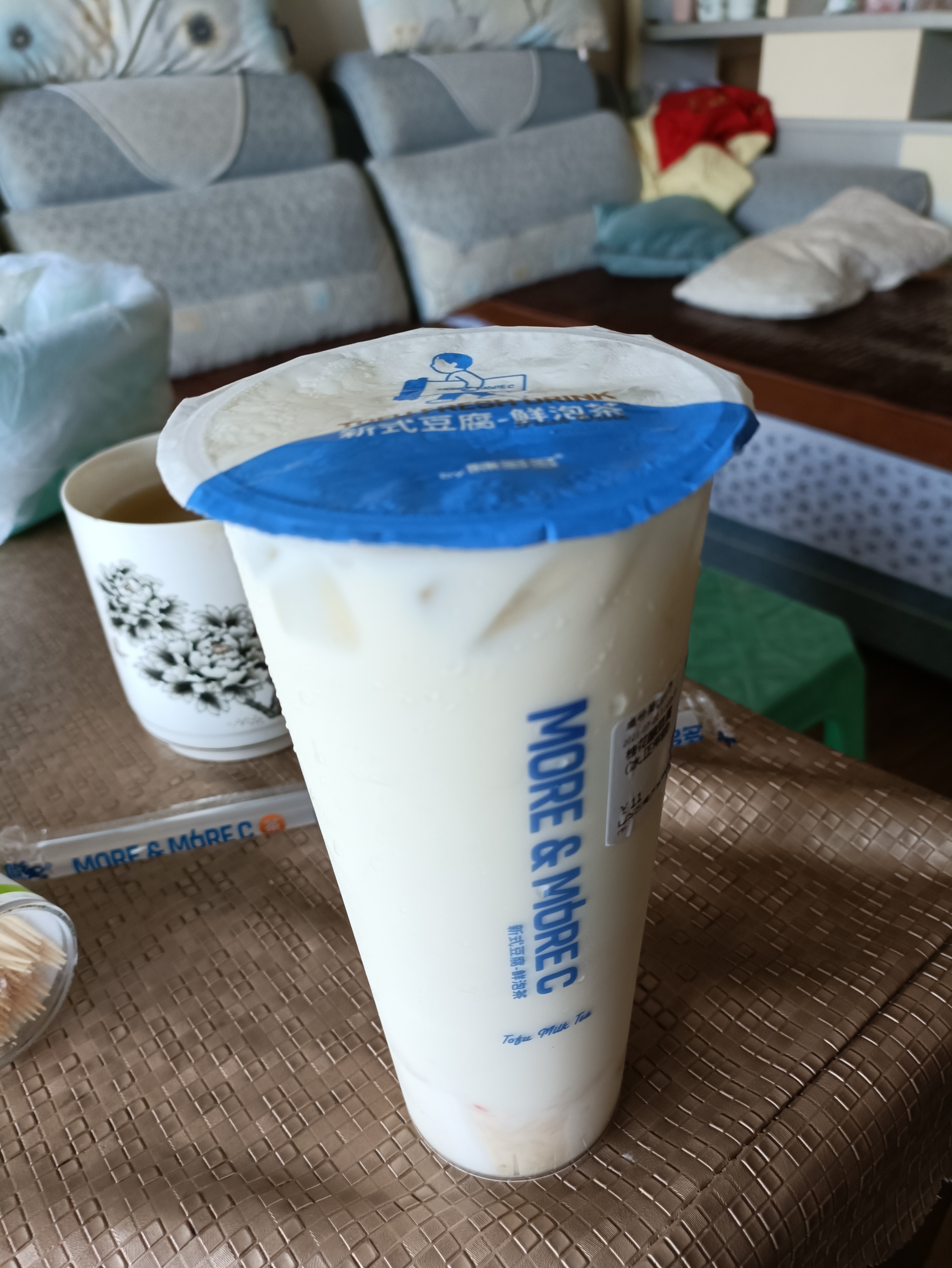 好多人好玩