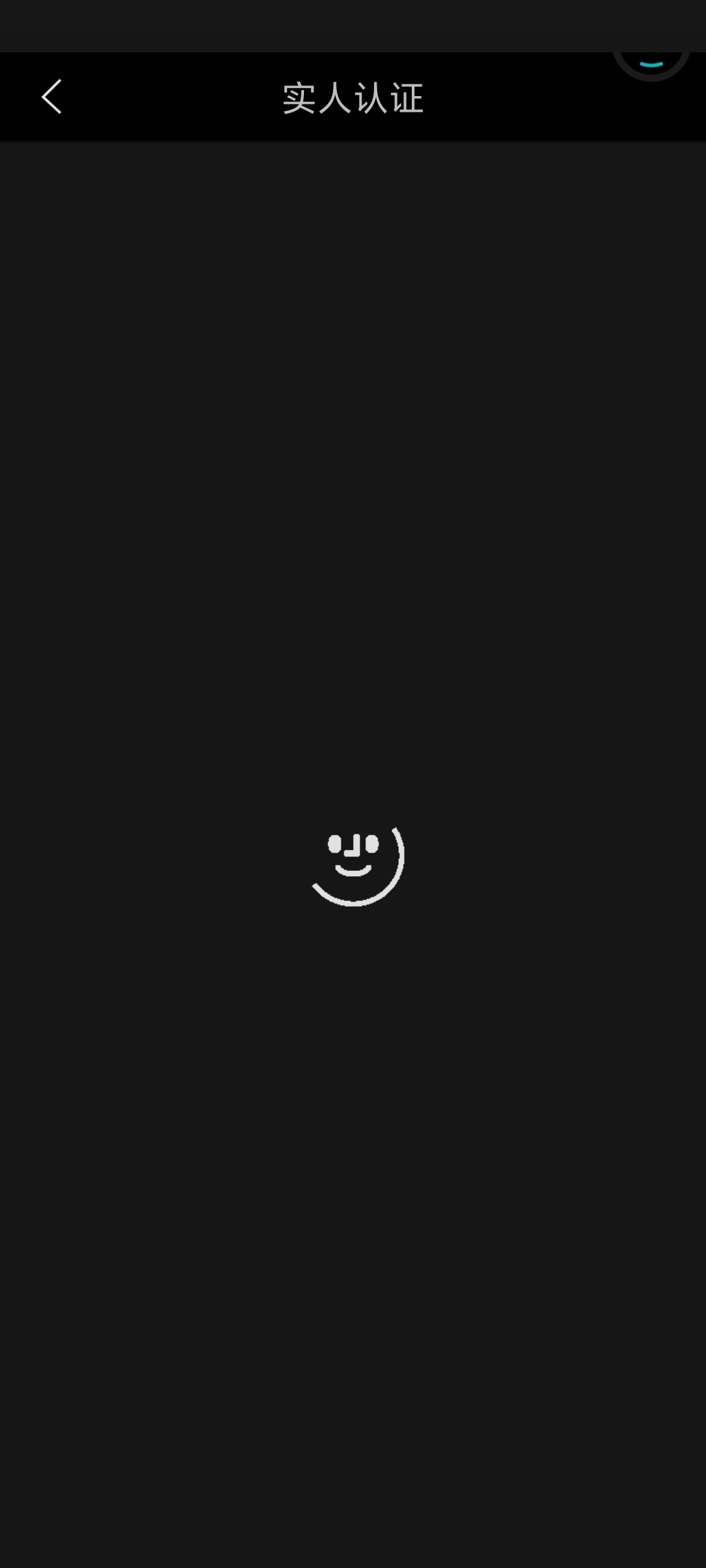 就没怎么无语过为啥就认证不了