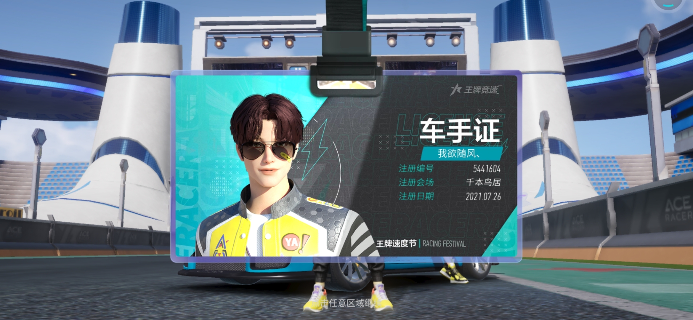 豪华的赛车，完美的画质，很赞。