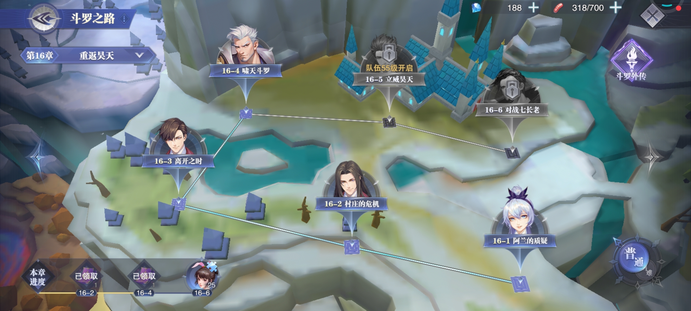 天花板，，哈哈哈哈