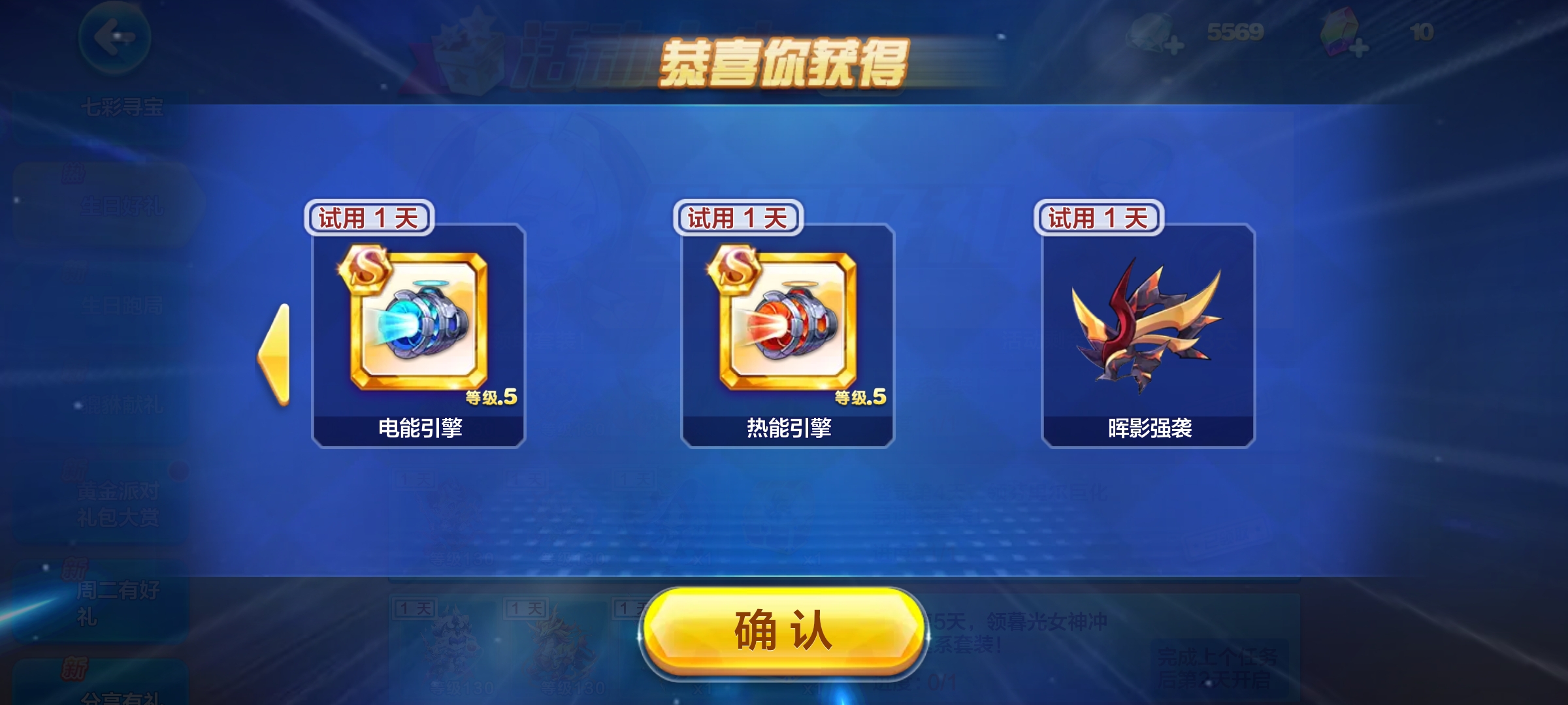 这是你认识的吐火的红孩儿吗