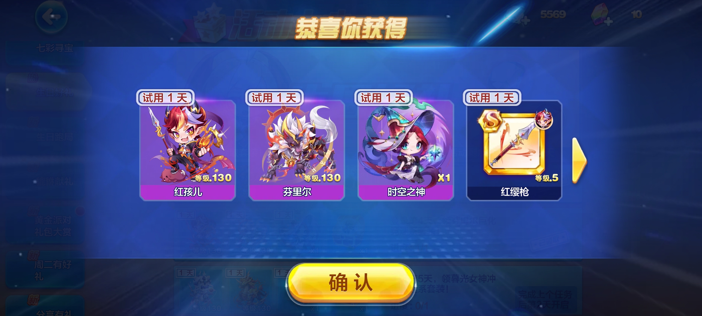 这是你认识的吐火的红孩儿吗