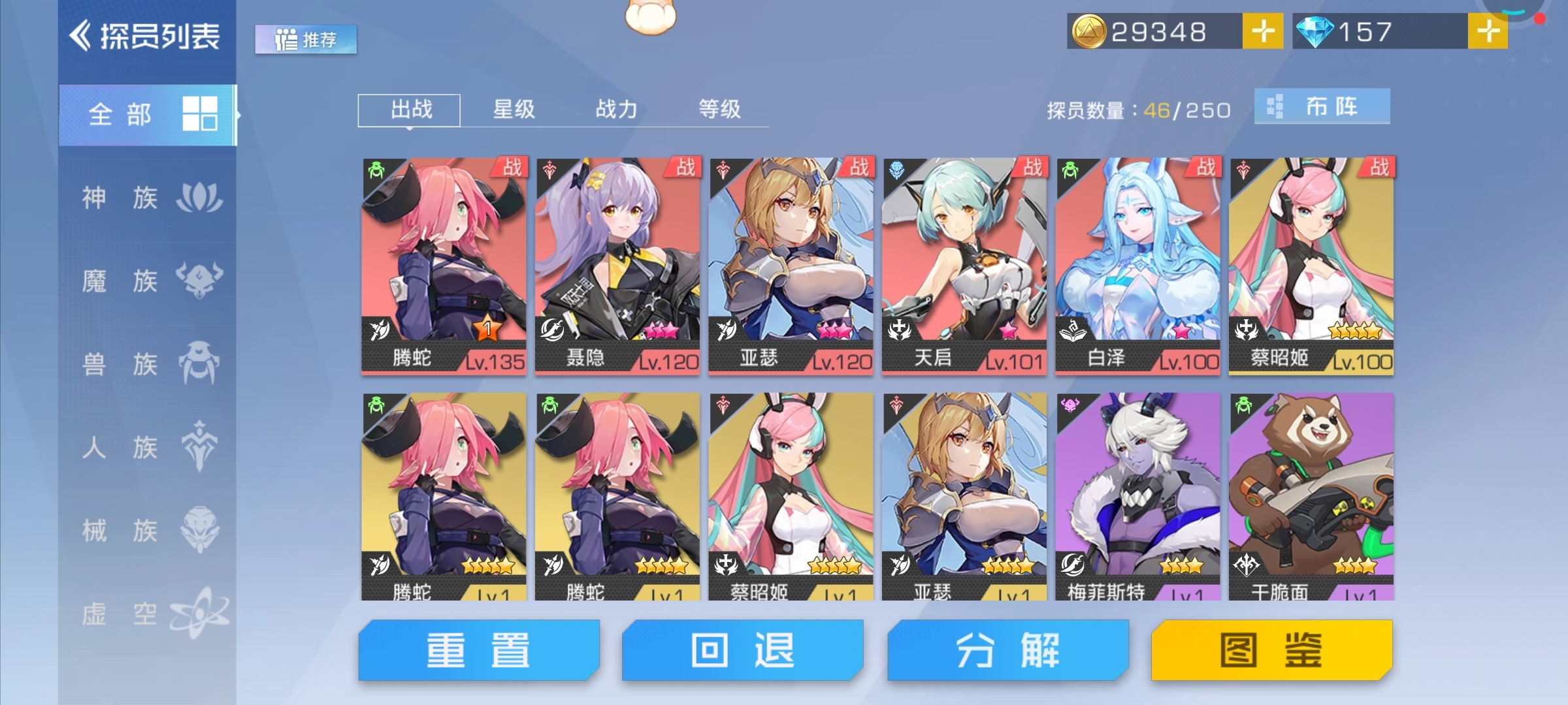 能不能给点小米渠道激活码