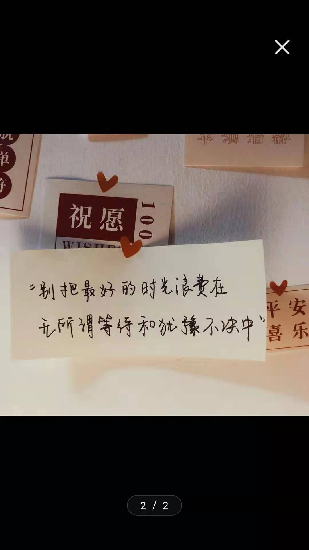 麻烦问问各位大佬   破甲队的朱竹清和戴沫白魂环和加点怎么加