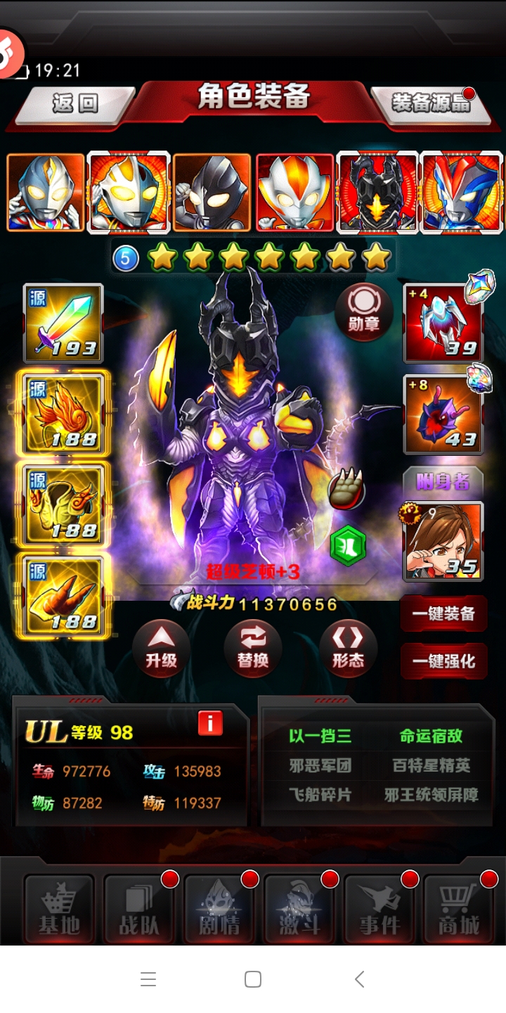 1100万了