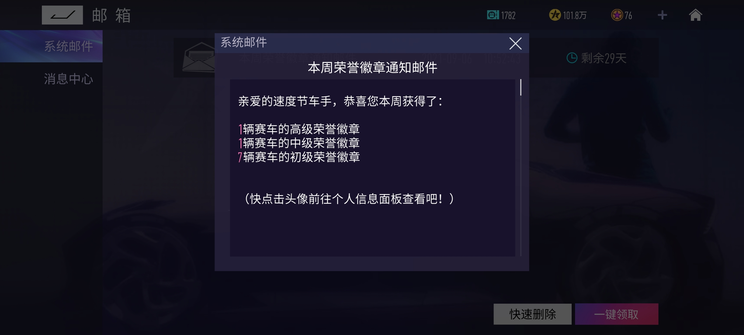 游戏慢慢的变了，回不到刚出的时候了