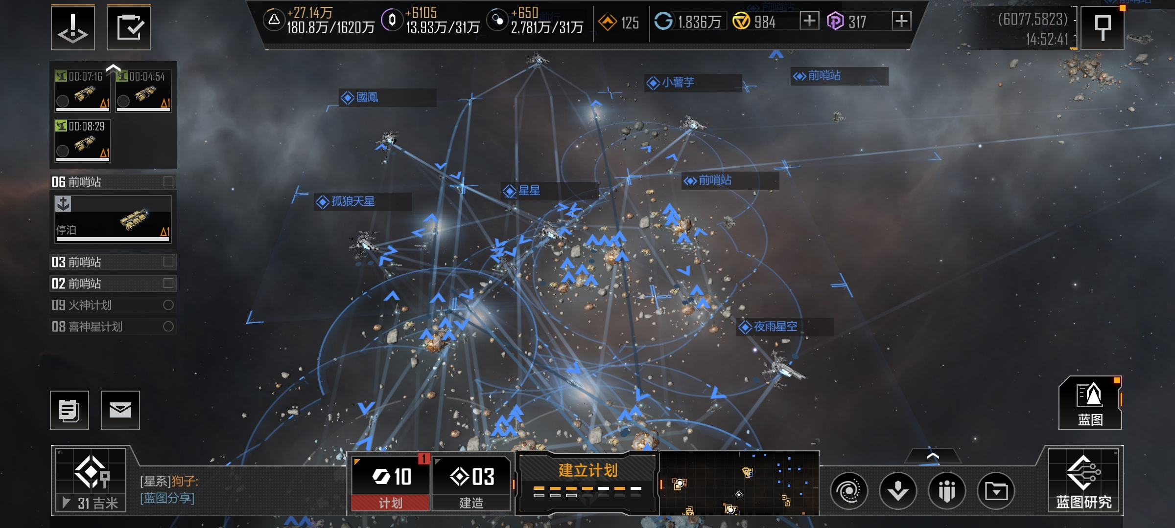 震惊100年！！！