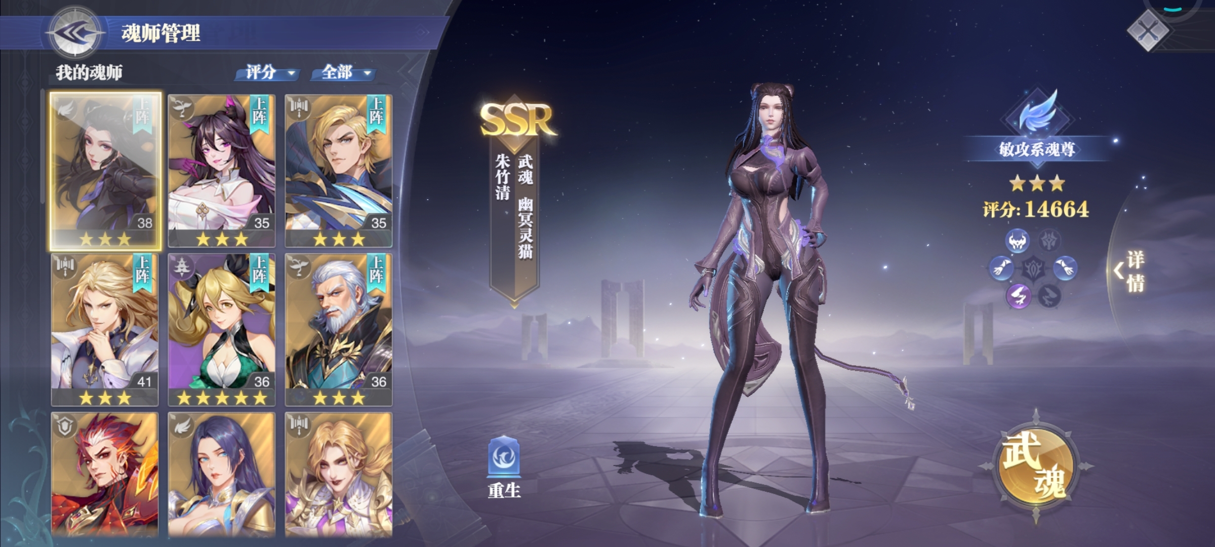 评分比我低的图都推不动，阵容怎么搭啊兄弟们(⋟﹏⋞)