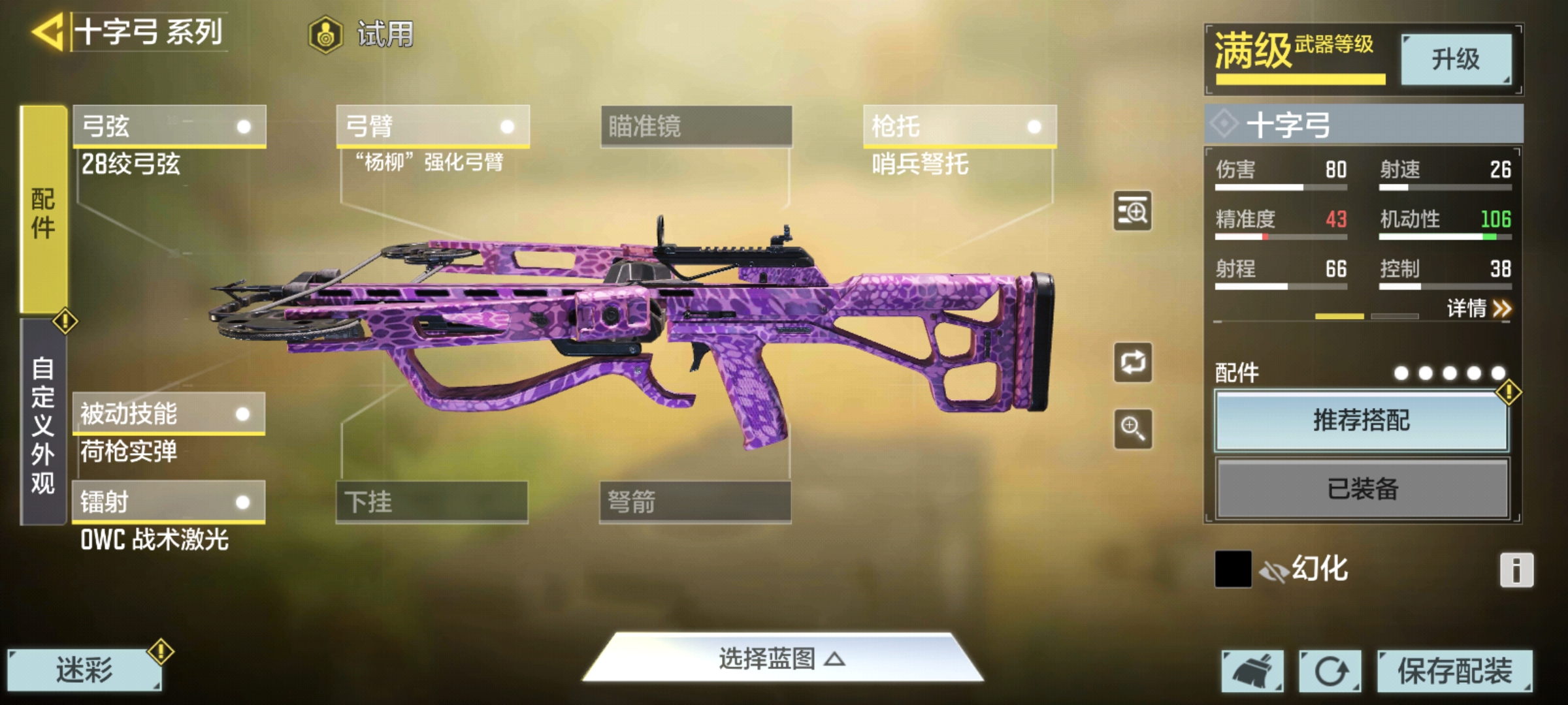 。。。。吃