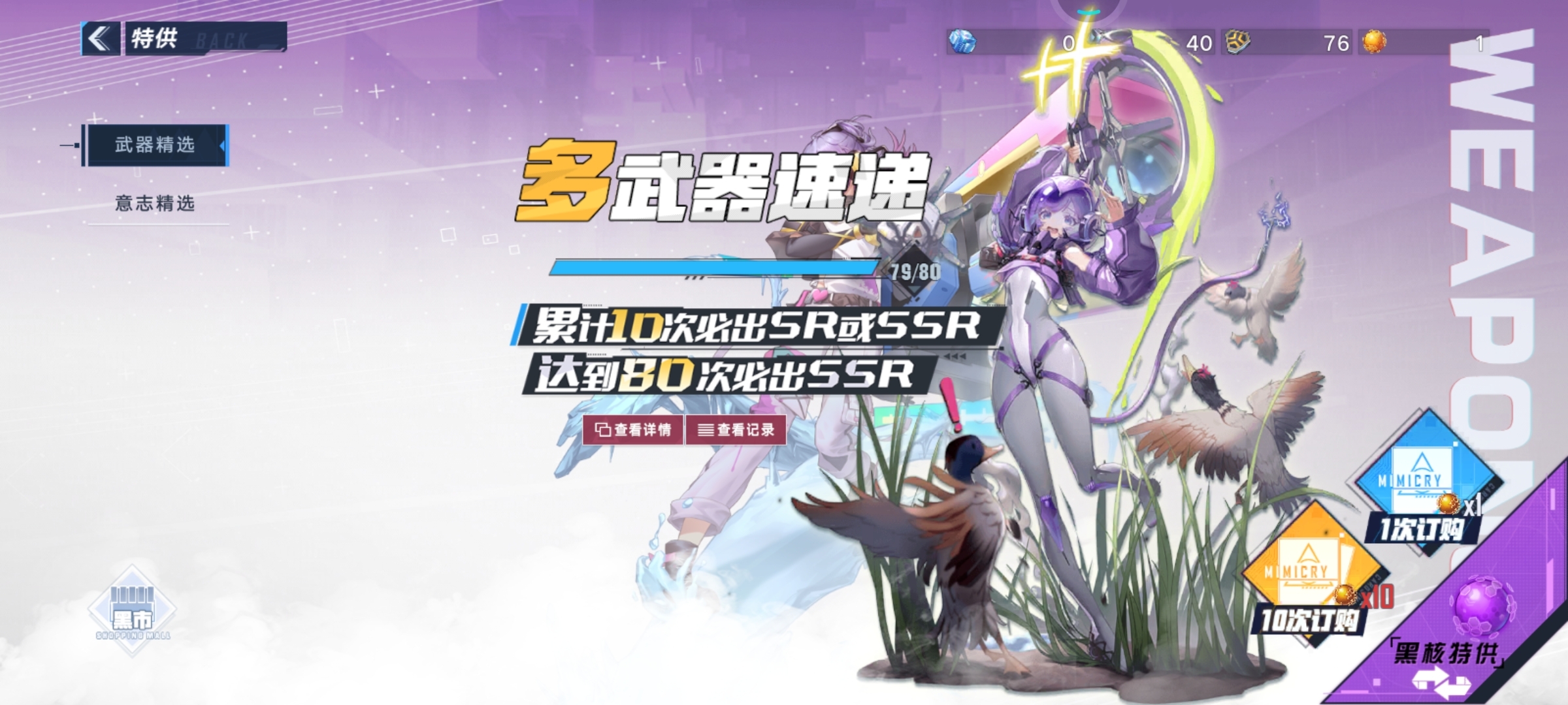 真的很好像