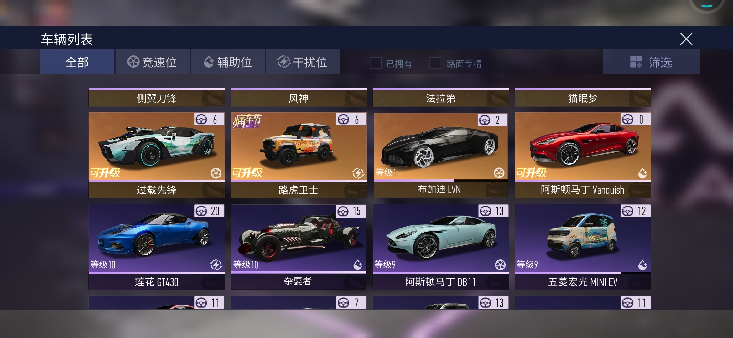 #车库收藏#